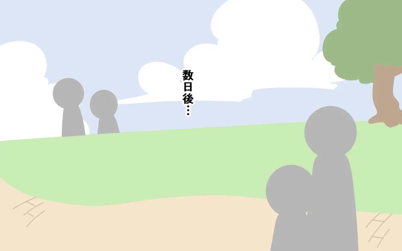 หน้า 93