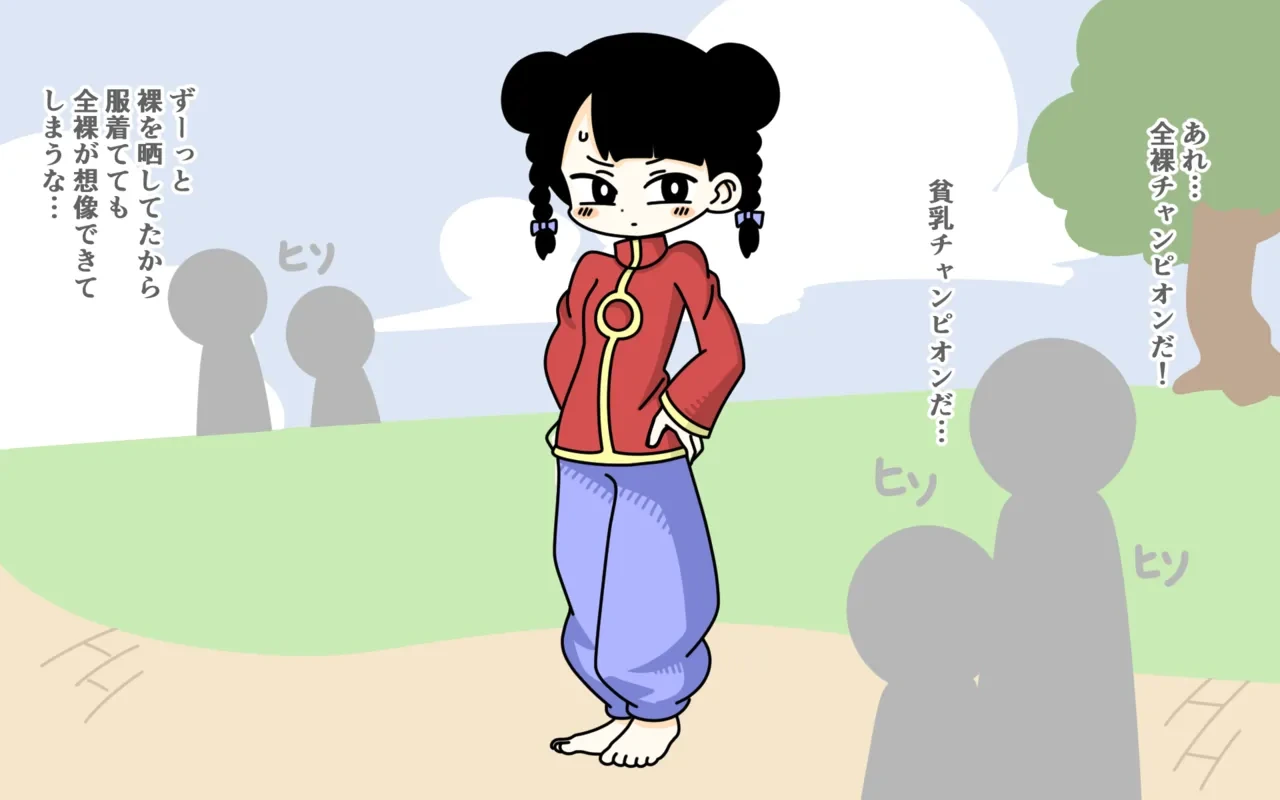 หน้า 98