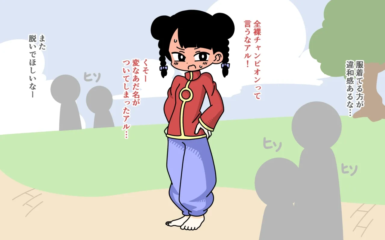 หน้า 99