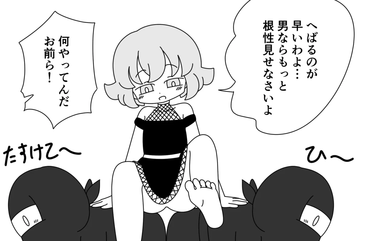 หน้า 8