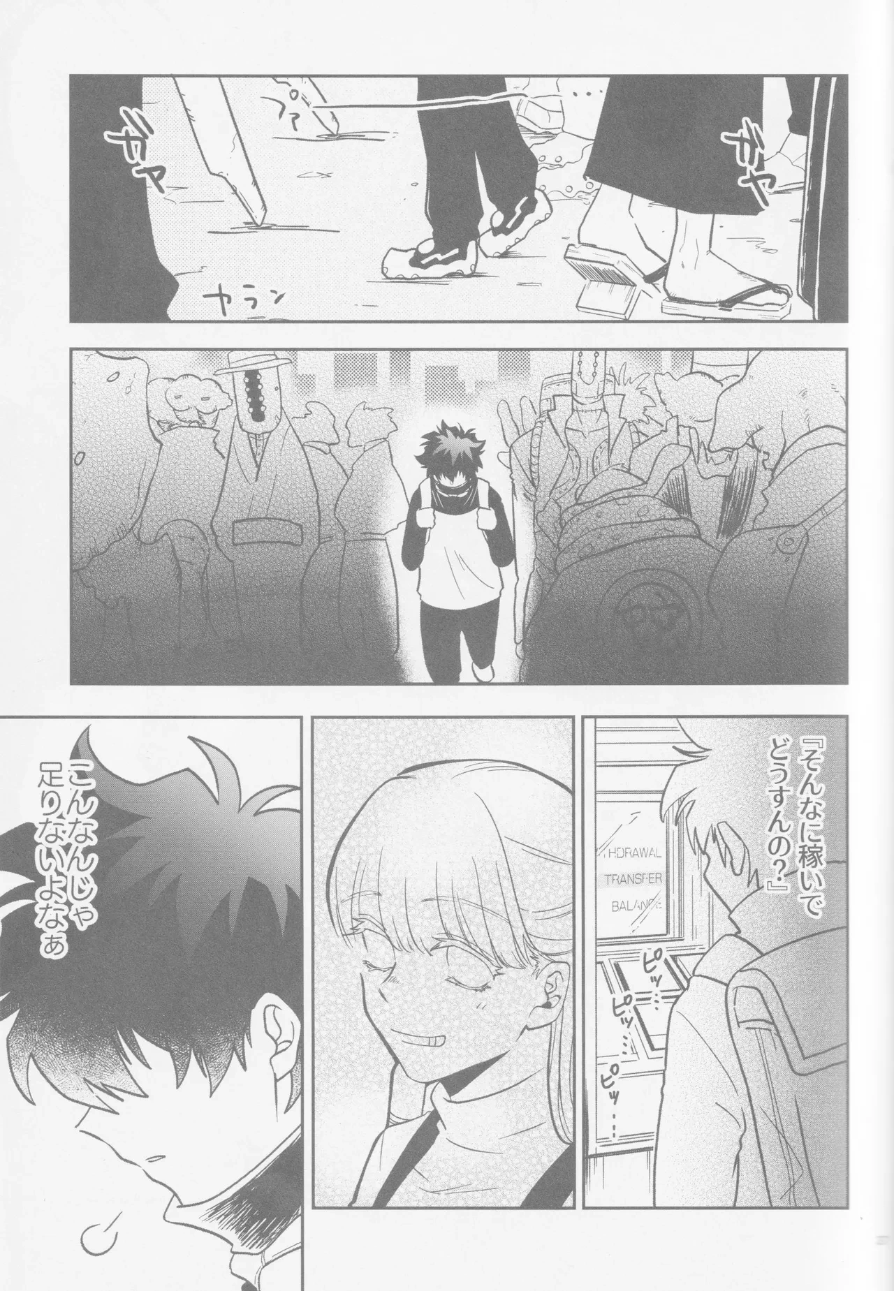 หน้า 4