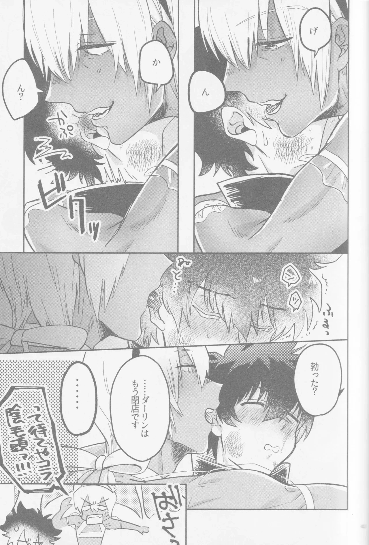 หน้า 10