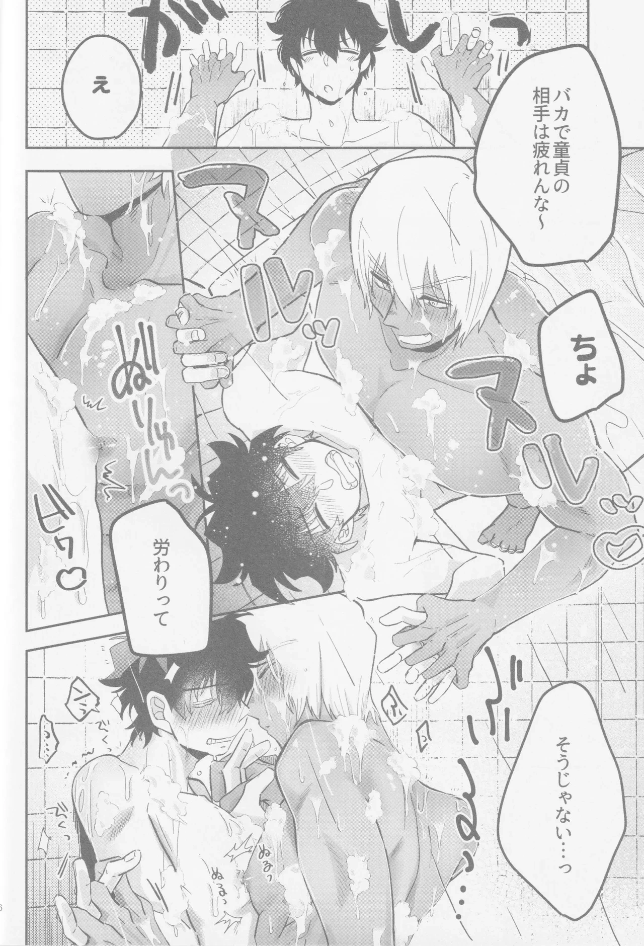 หน้า 13