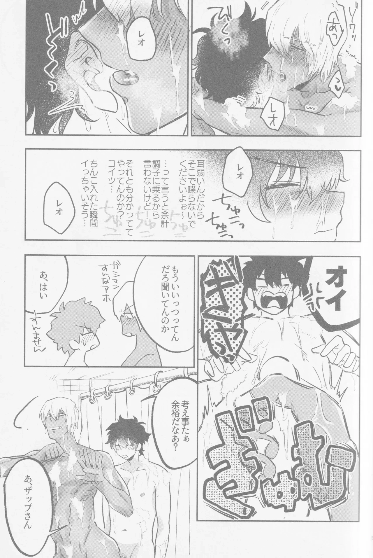 หน้า 18