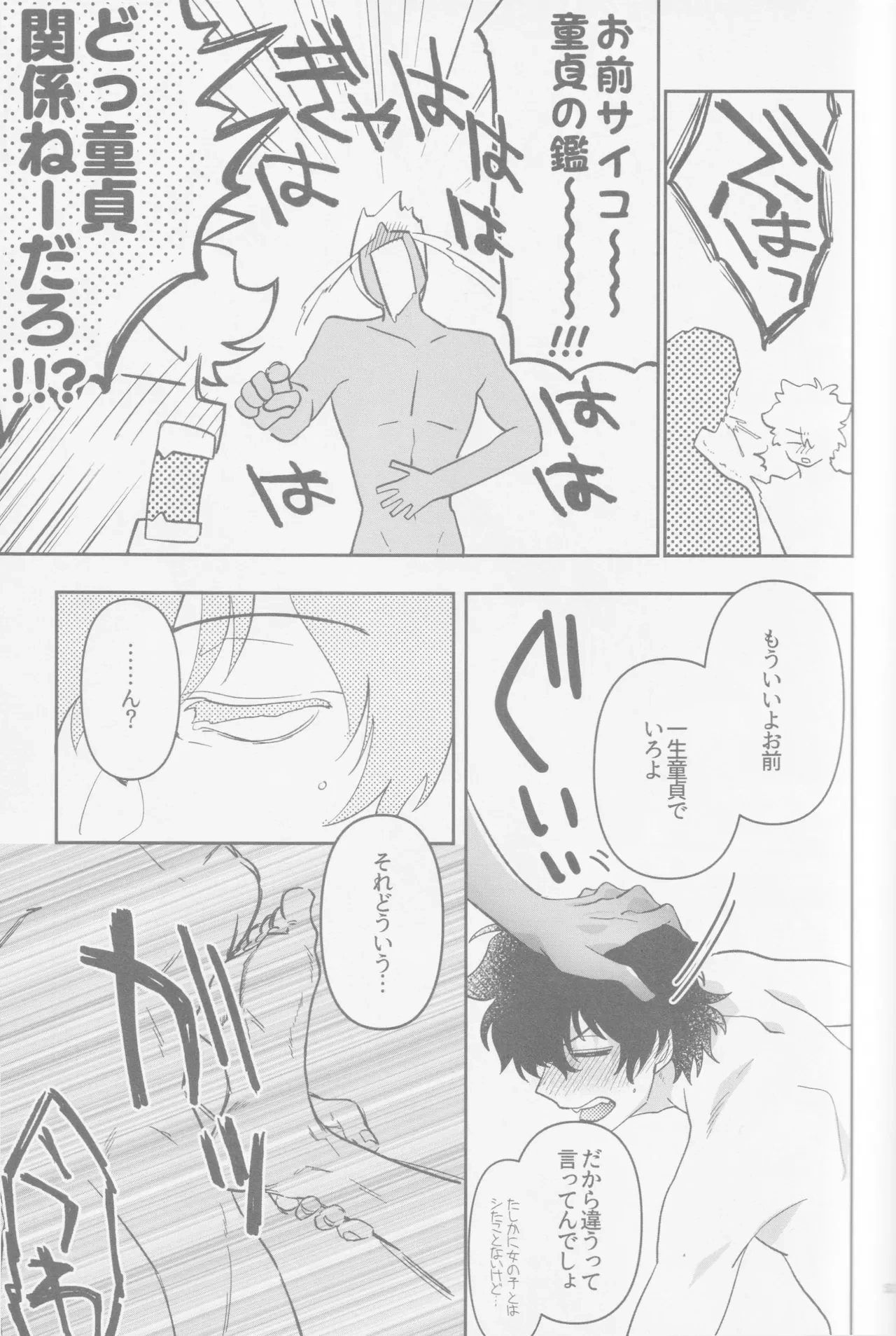 หน้า 20
