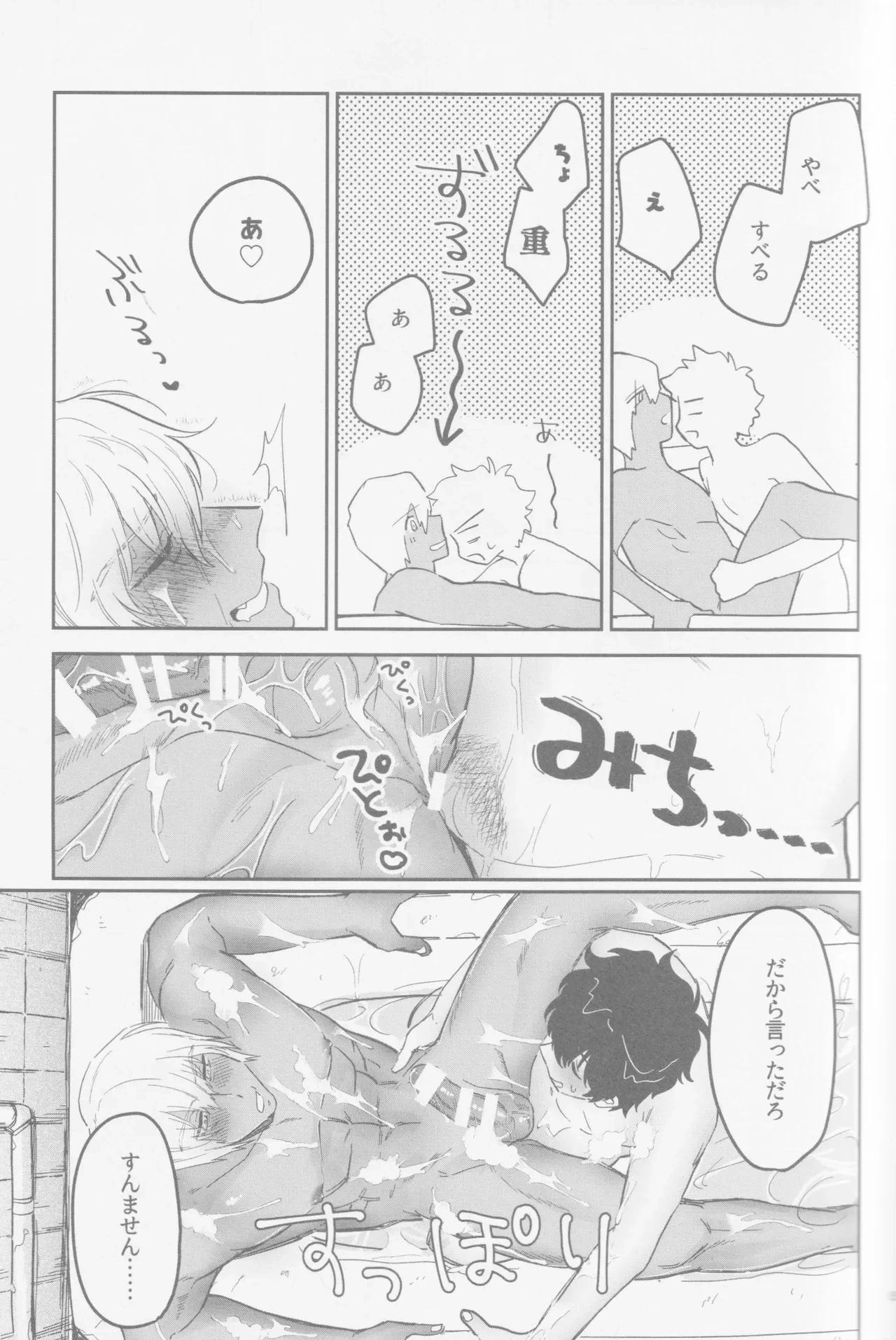 หน้า 22