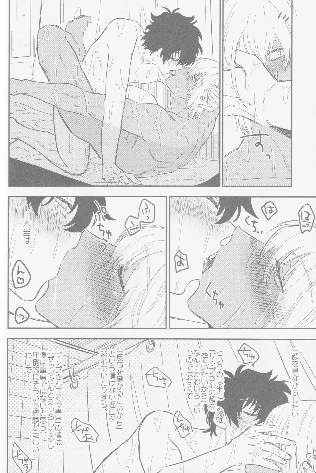 หน้า 23