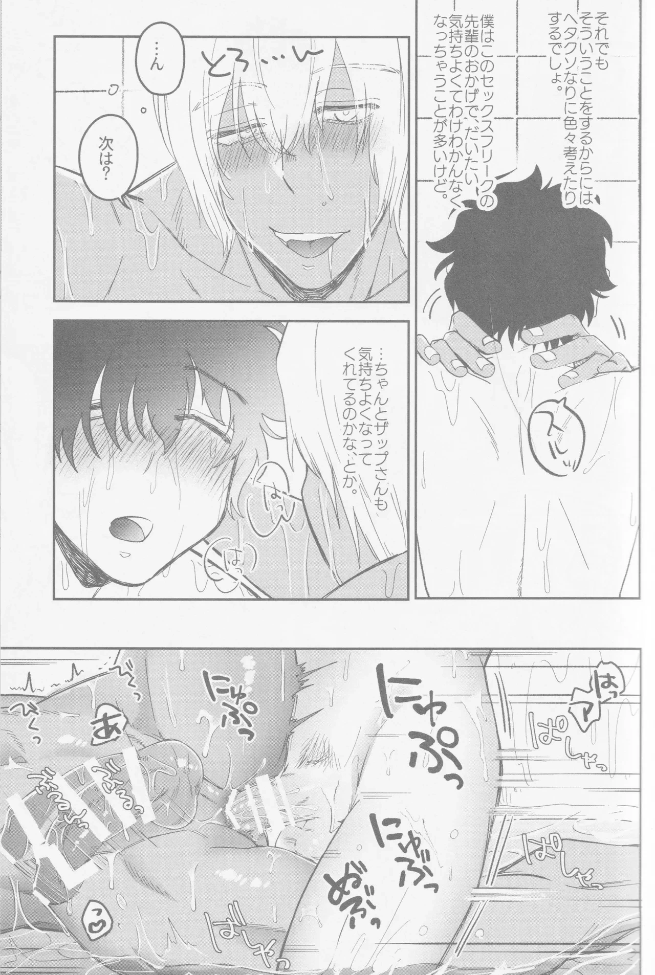 หน้า 24