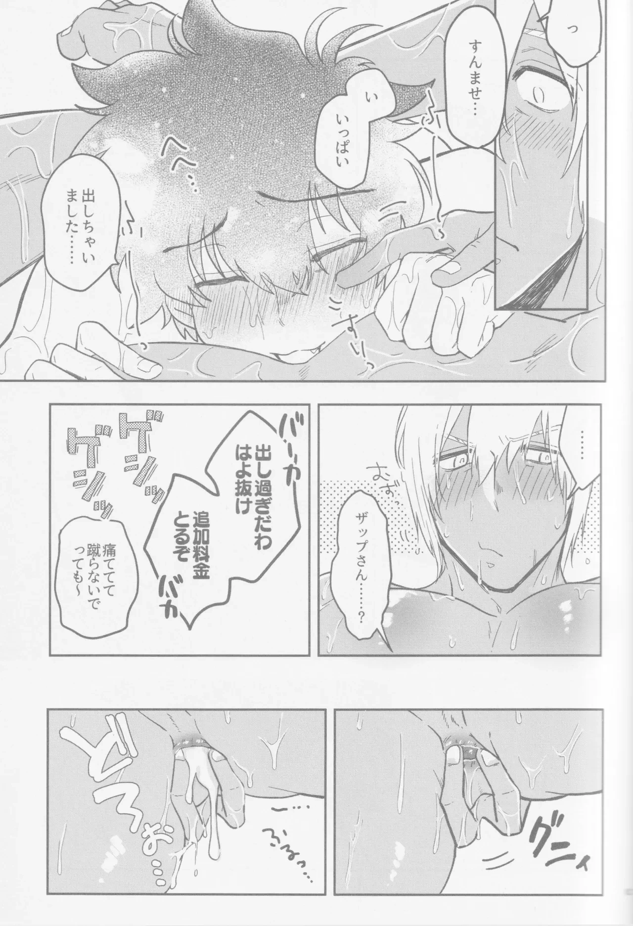 หน้า 30