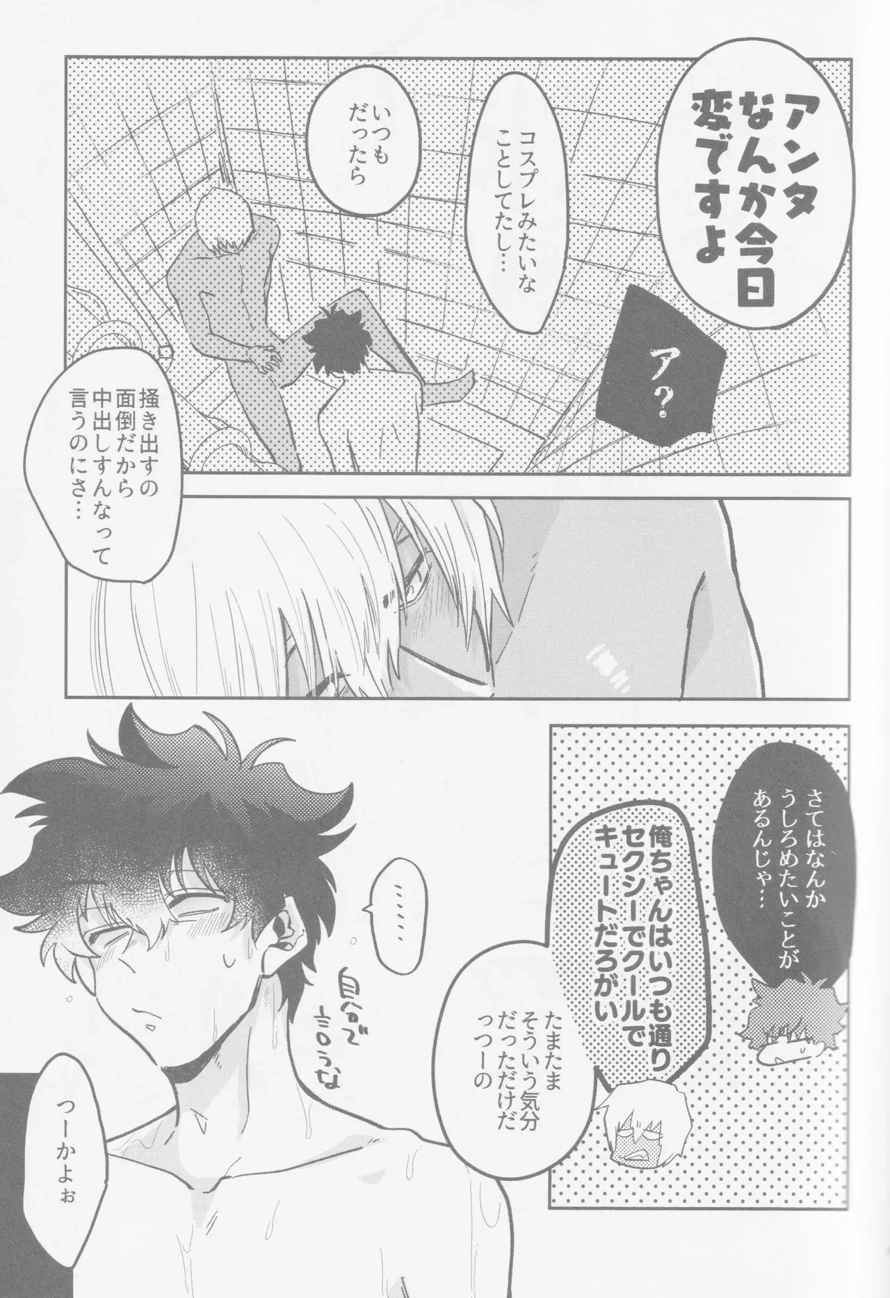 หน้า 32