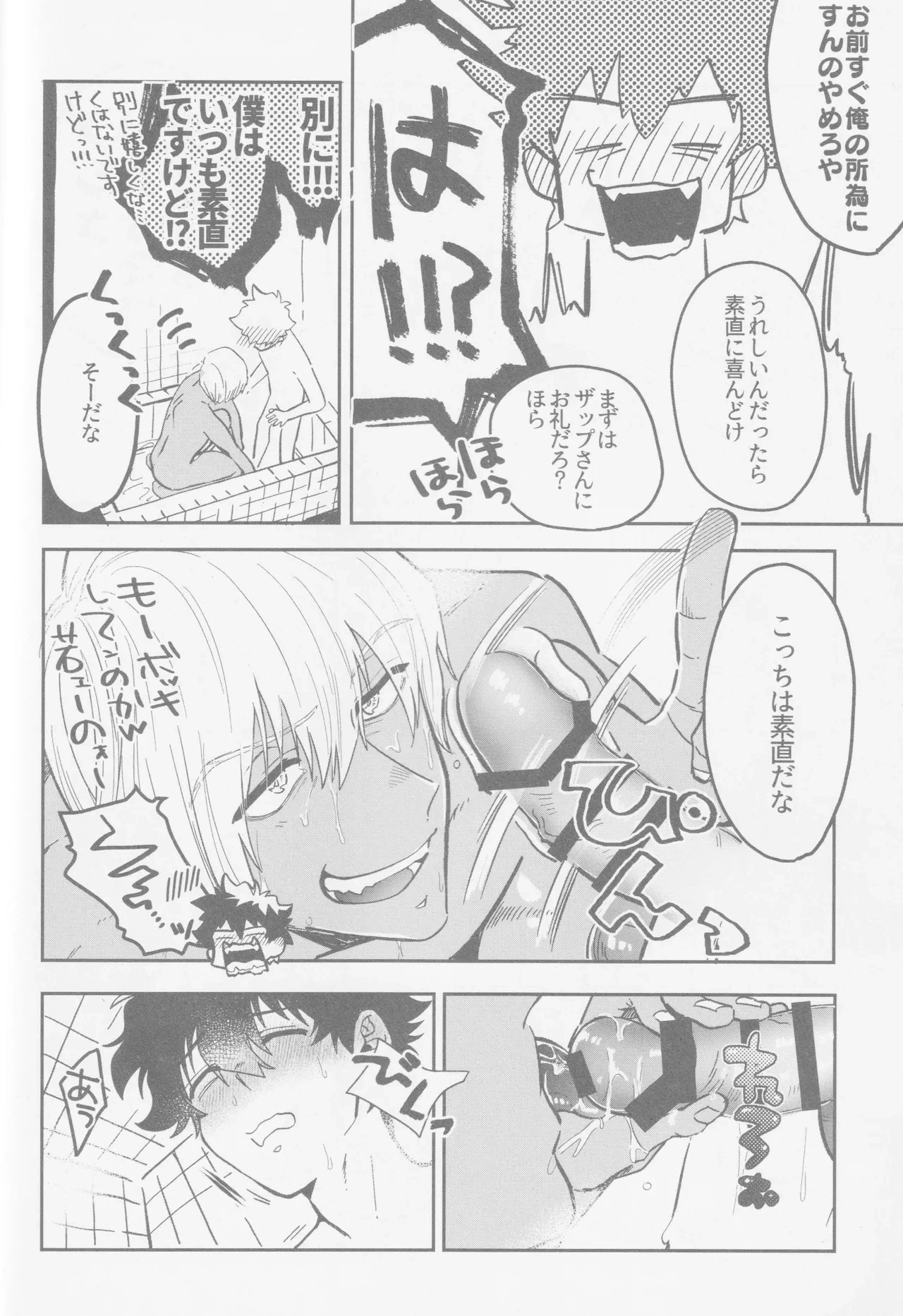 หน้า 33