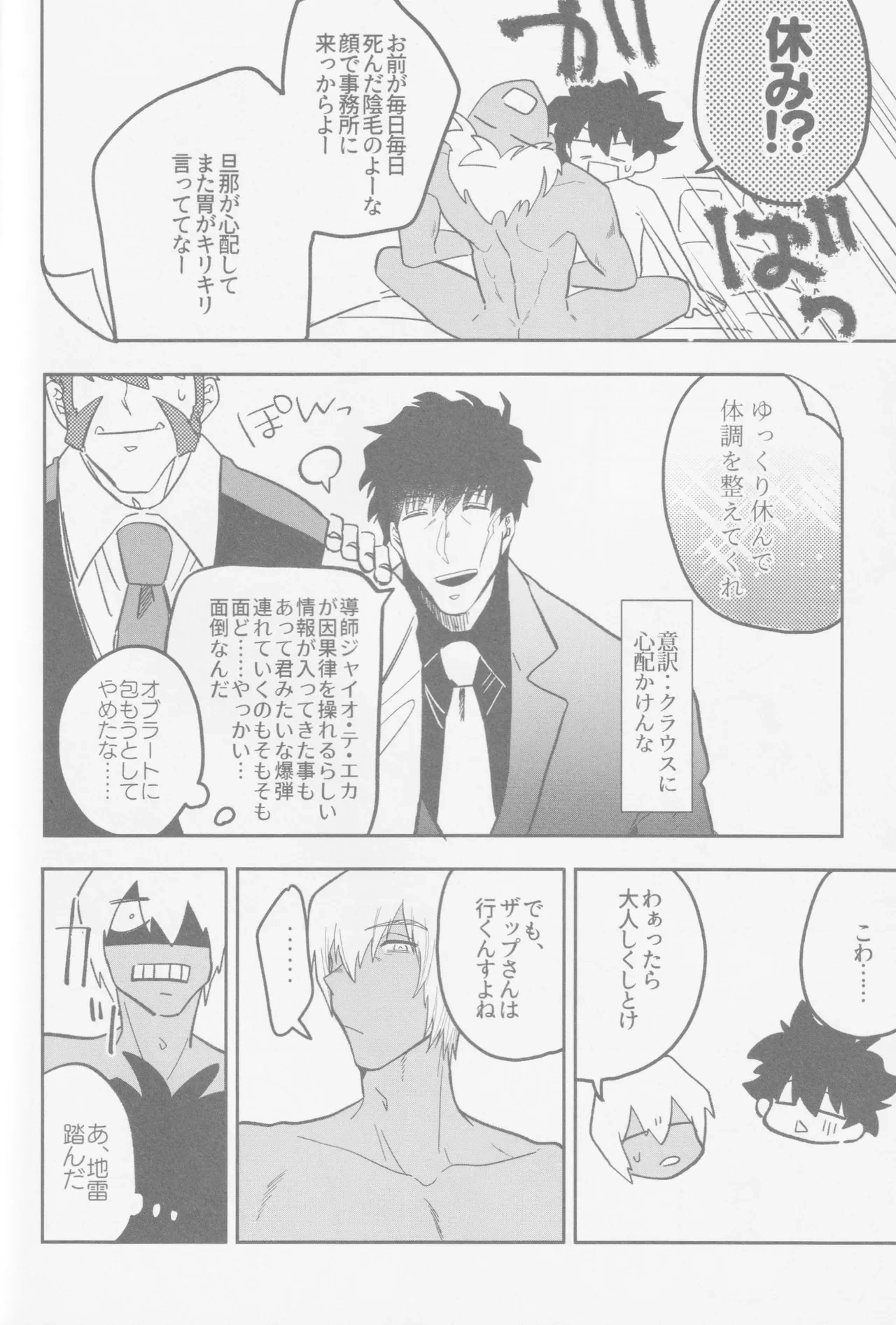 หน้า 41