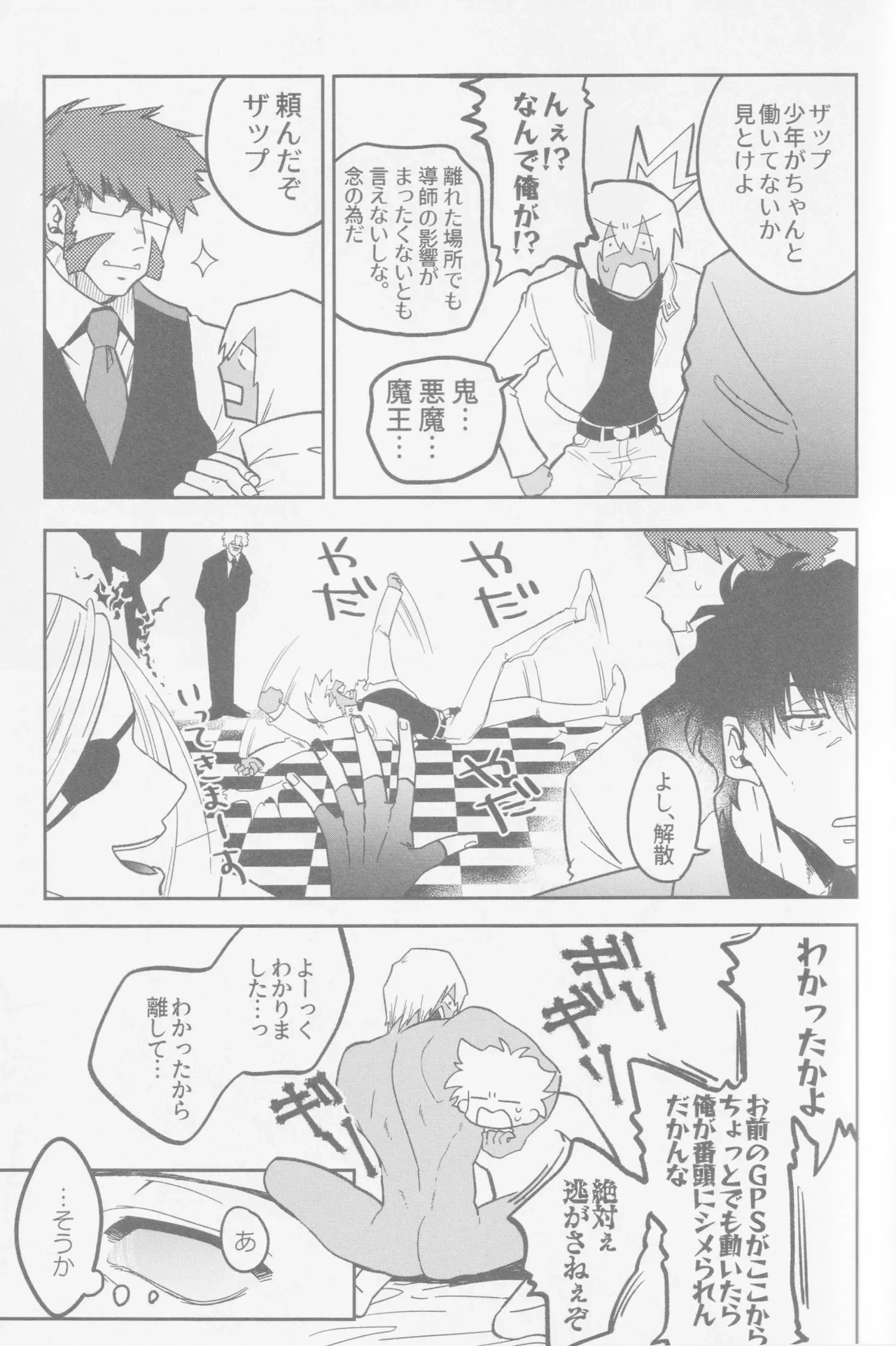 หน้า 42