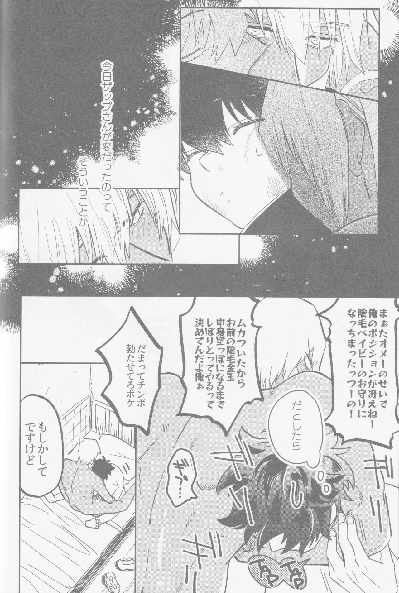 หน้า 43