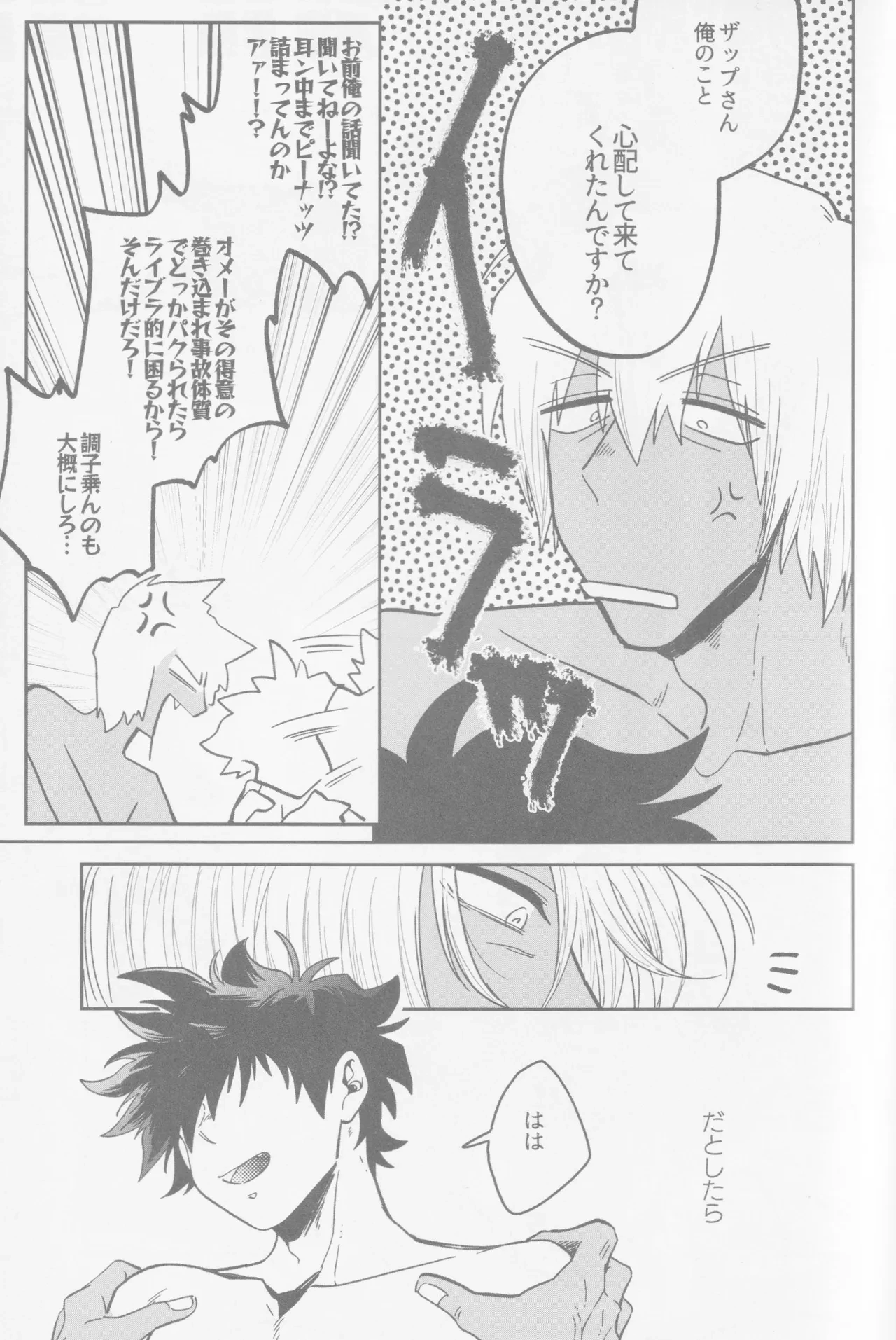หน้า 44