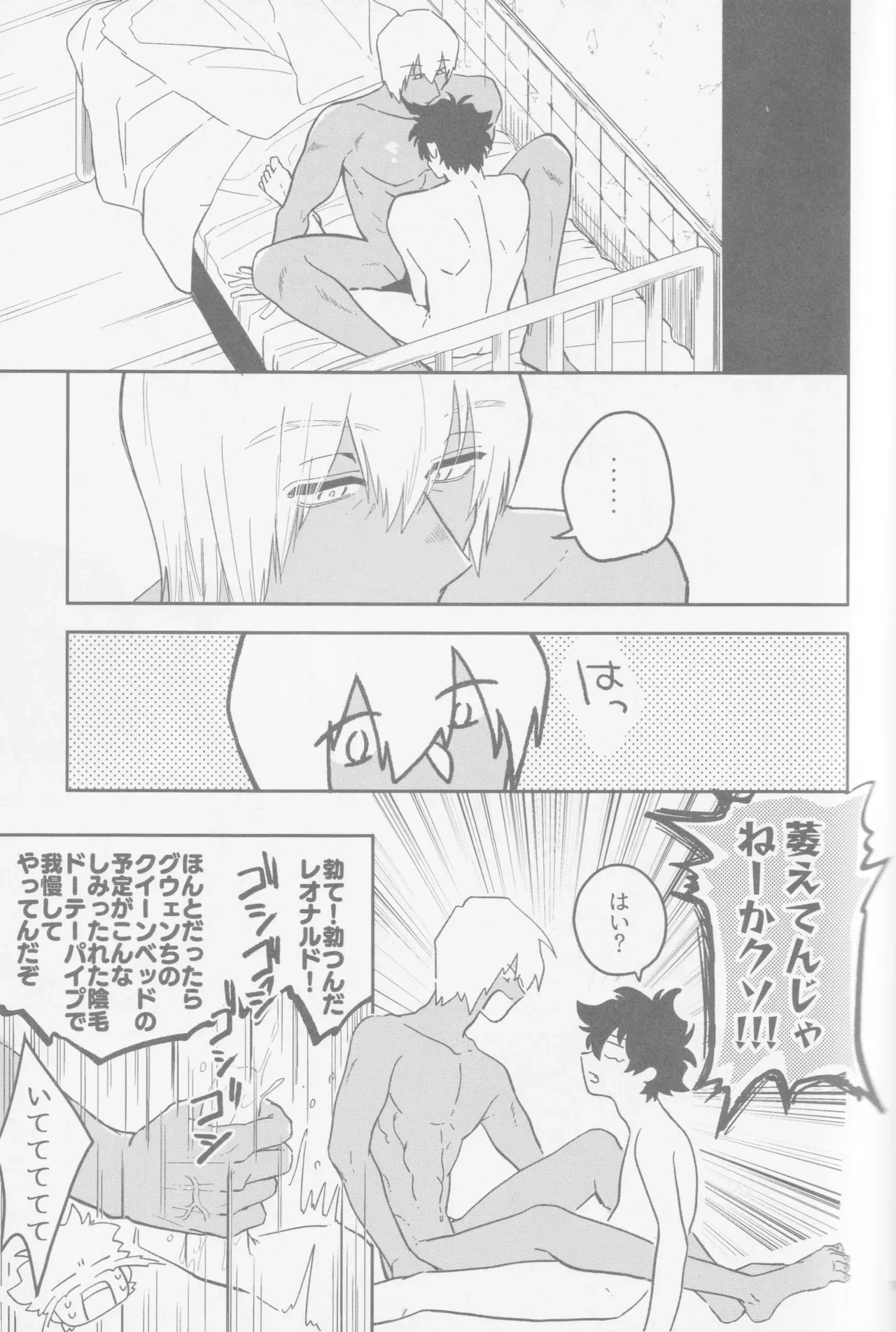 หน้า 46