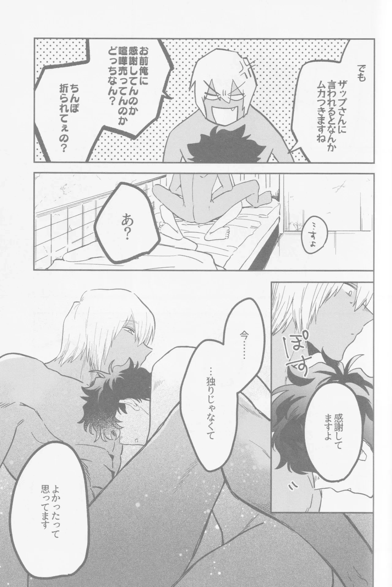 หน้า 48