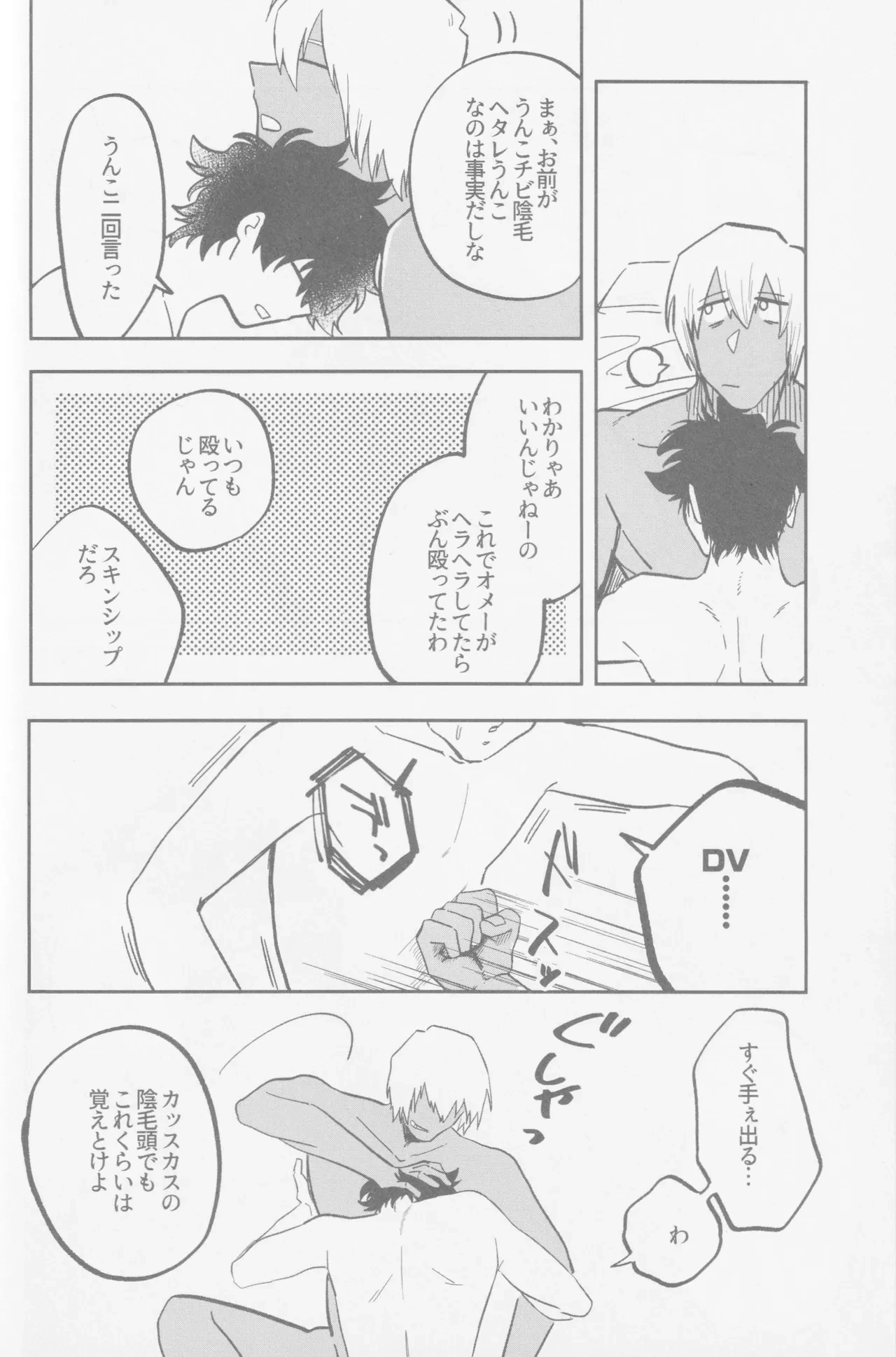 หน้า 49