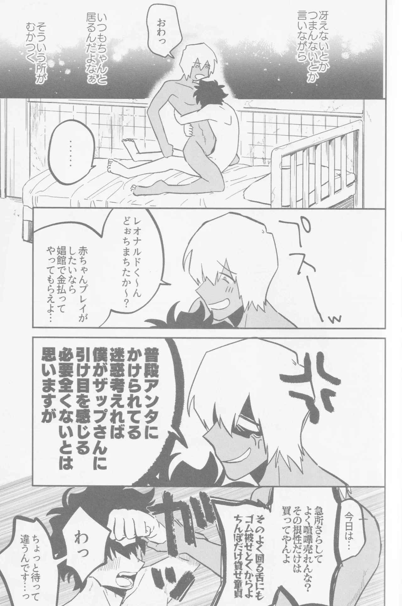 หน้า 52