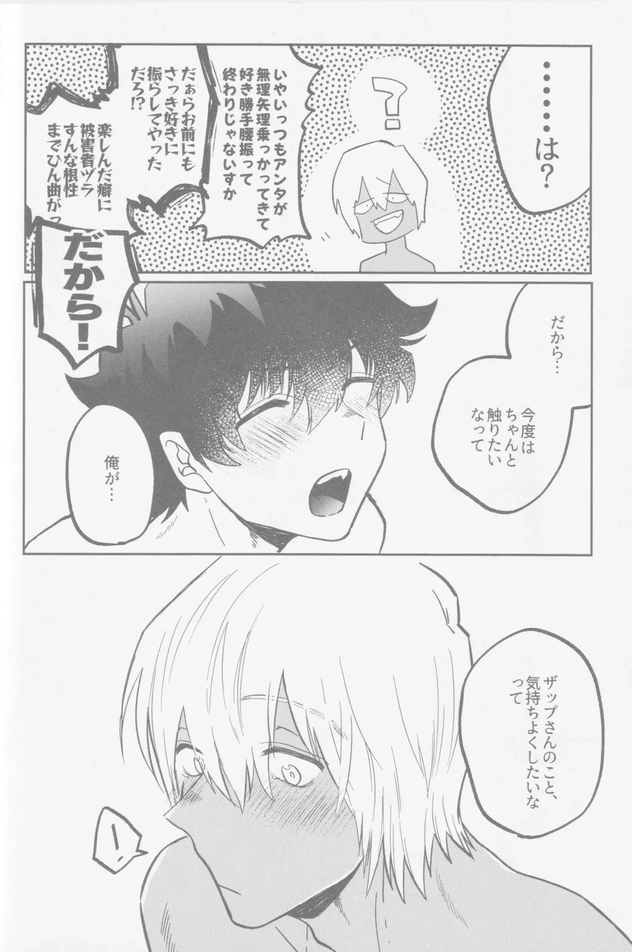 หน้า 59