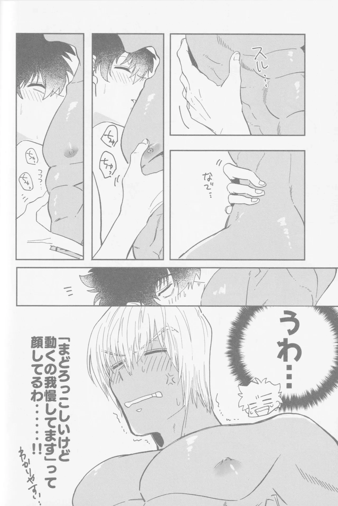 หน้า 61