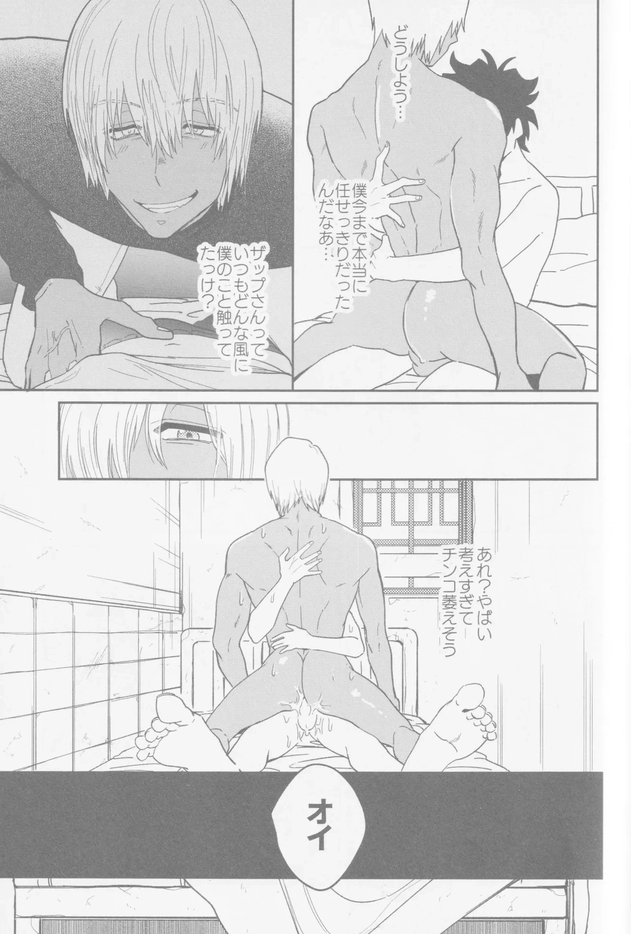 หน้า 62