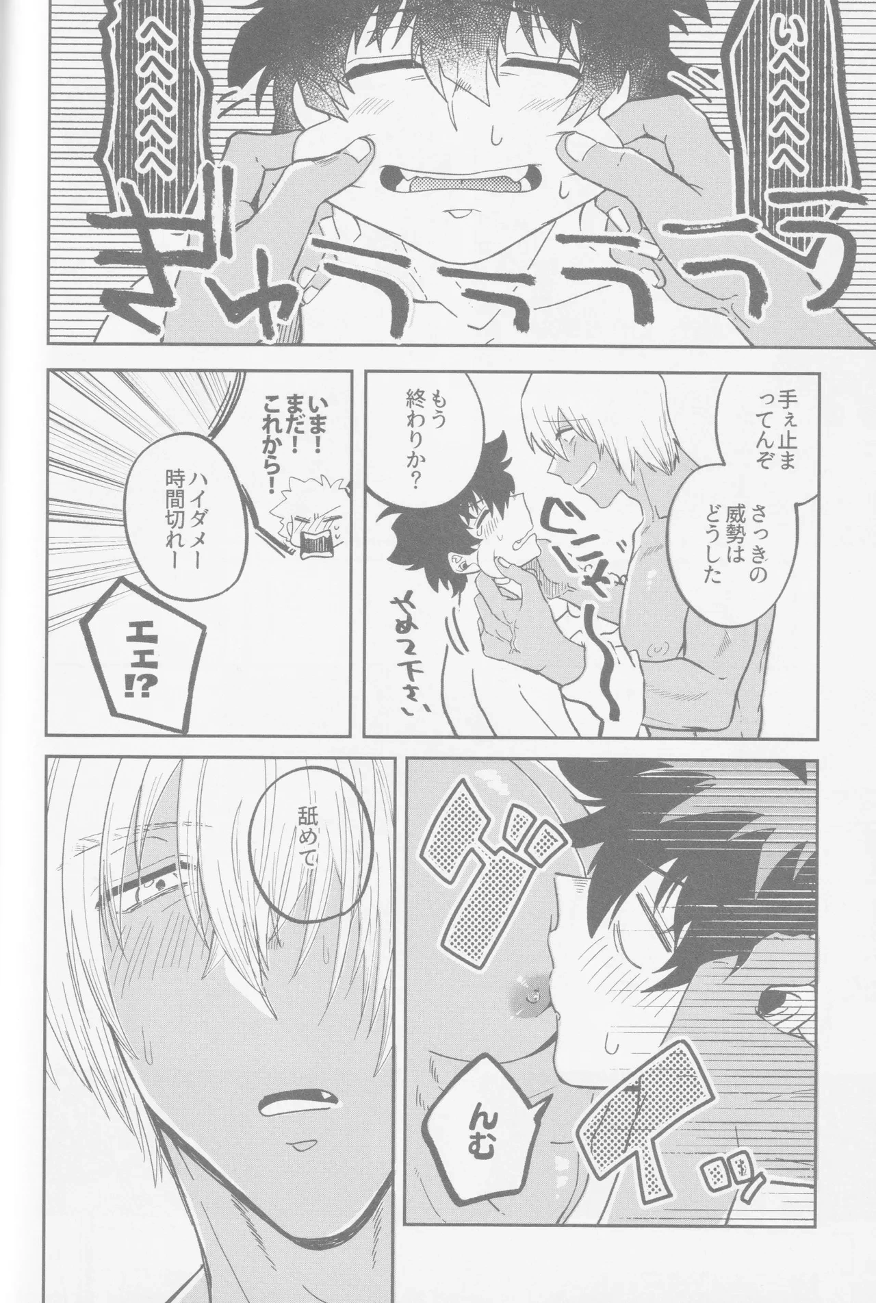 หน้า 63