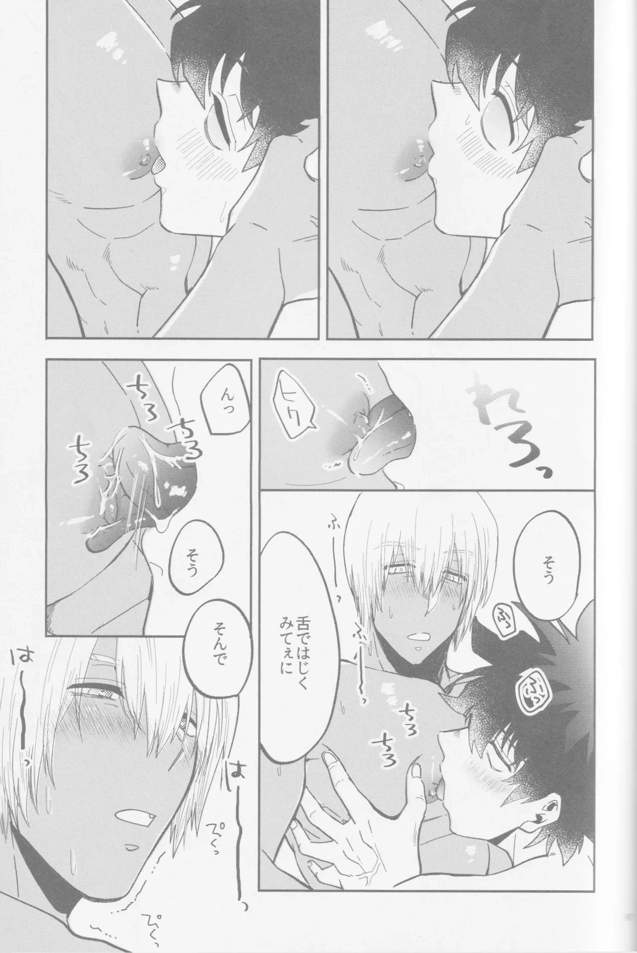 หน้า 64