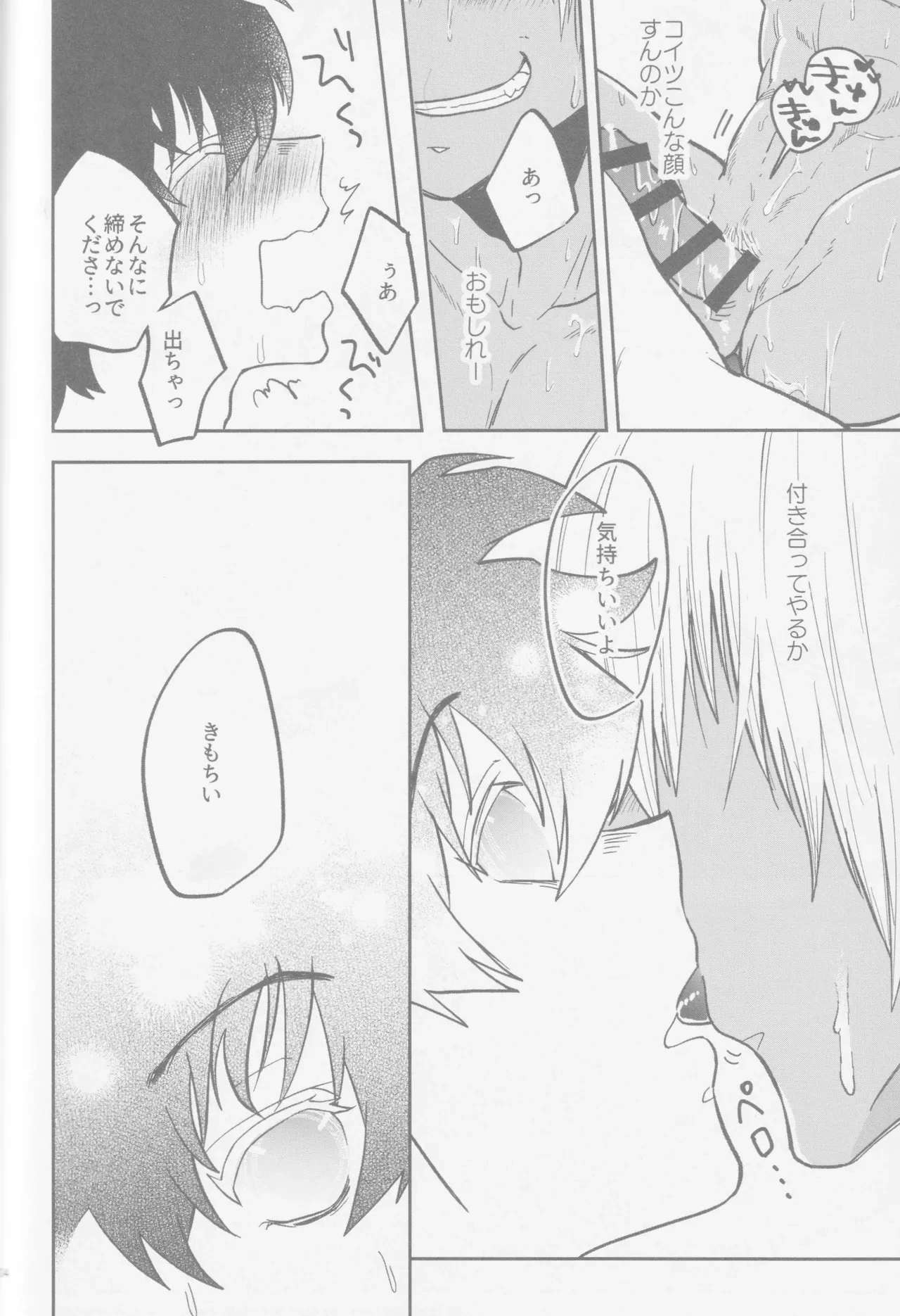 หน้า 71