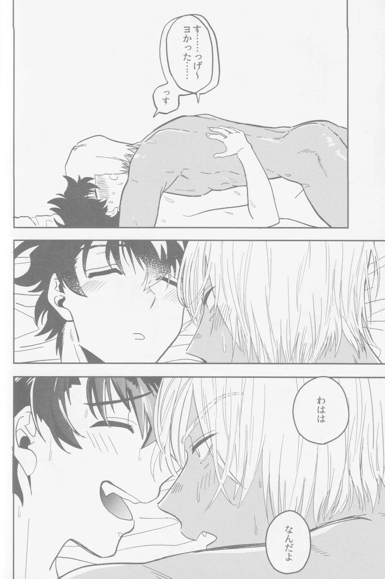 หน้า 79