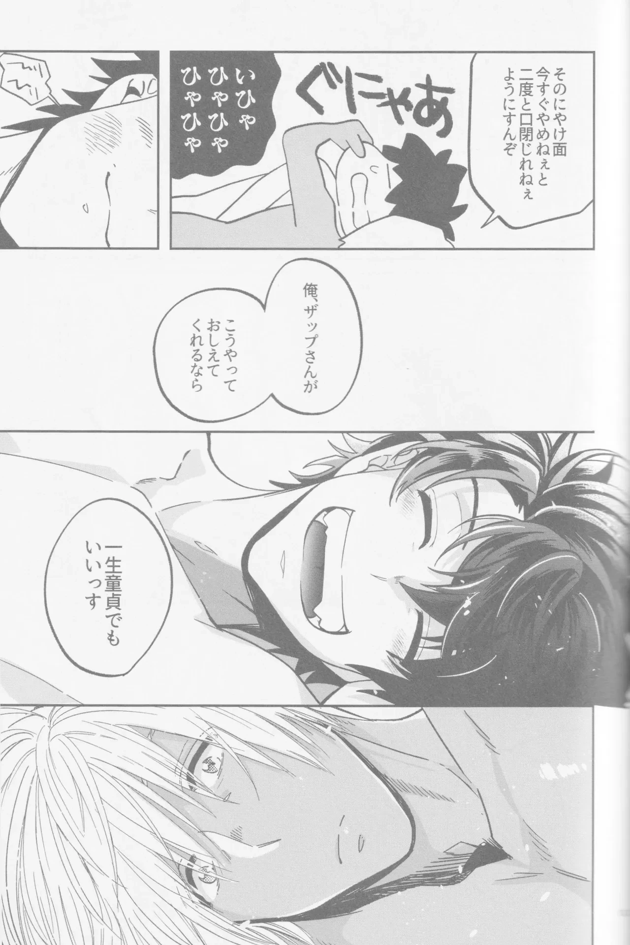 หน้า 80