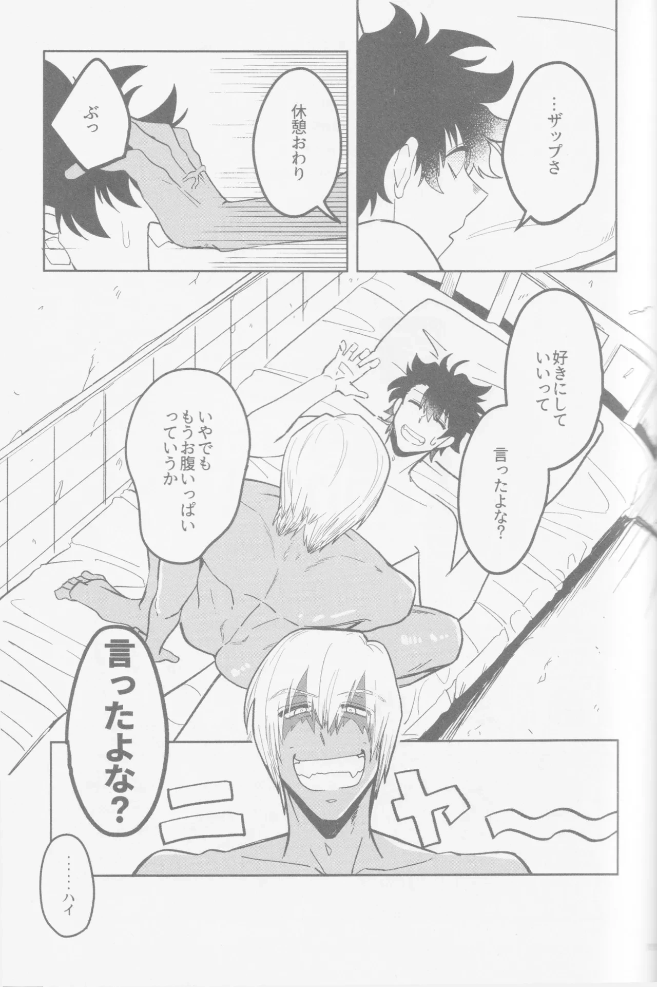 หน้า 82