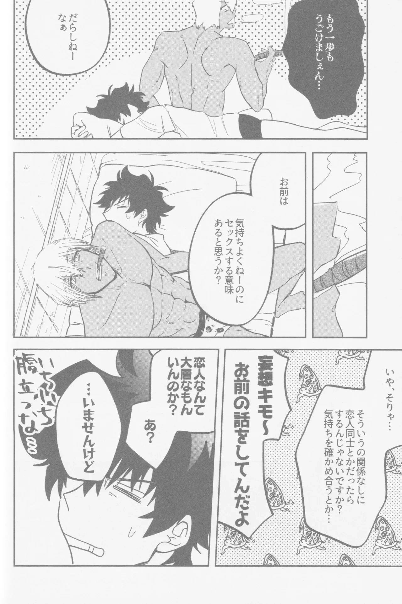 หน้า 85