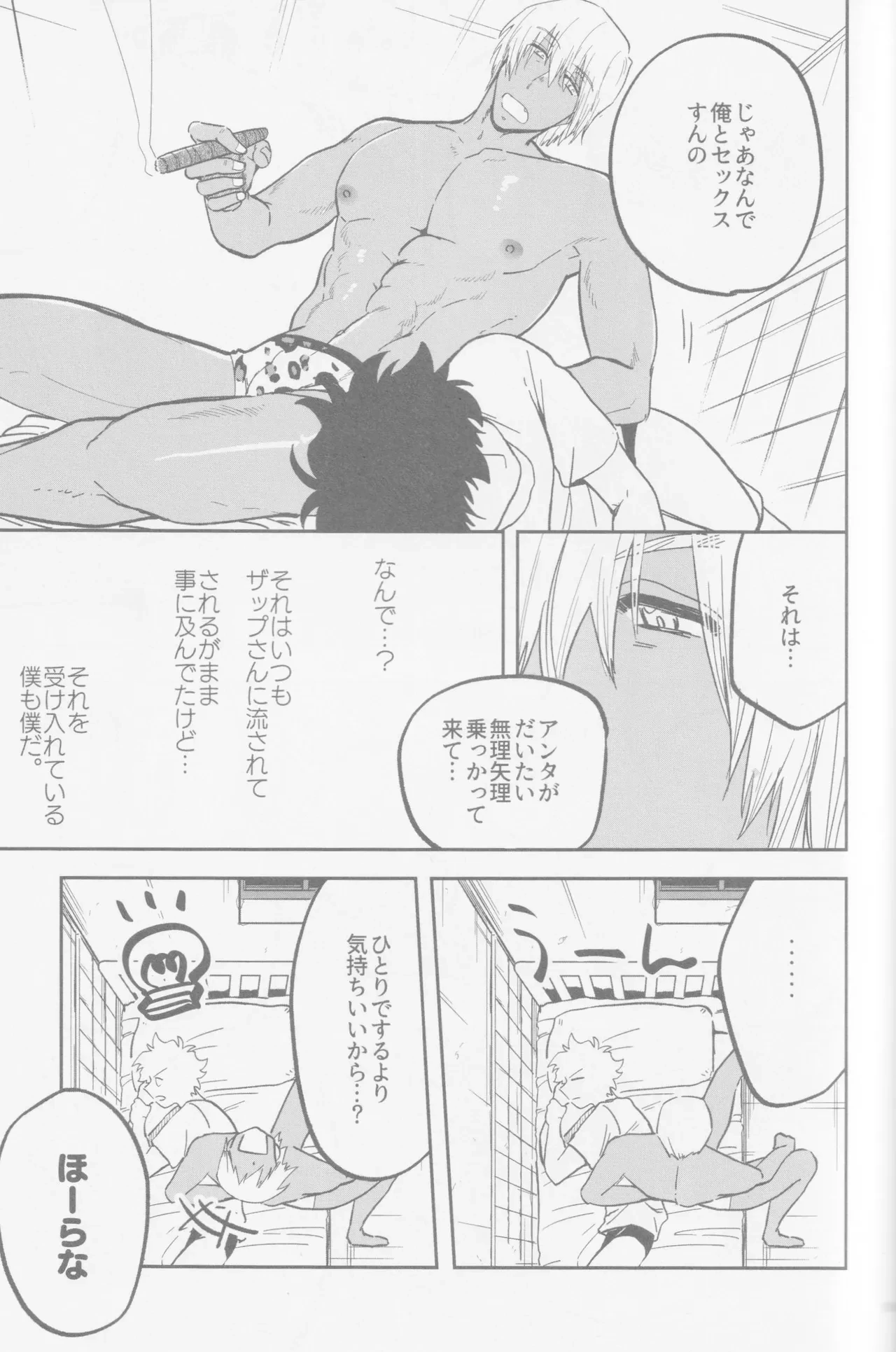 หน้า 86