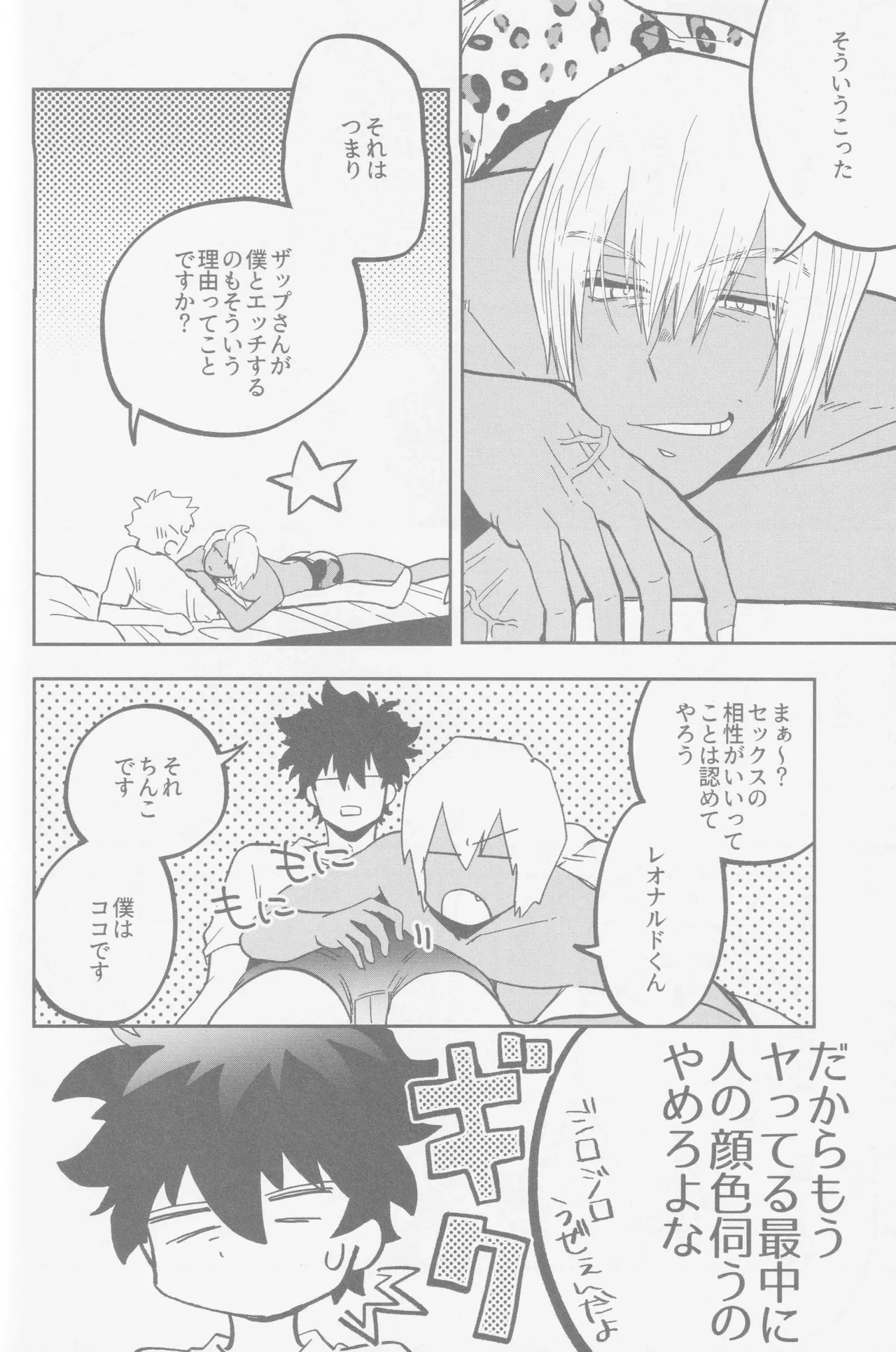 หน้า 87