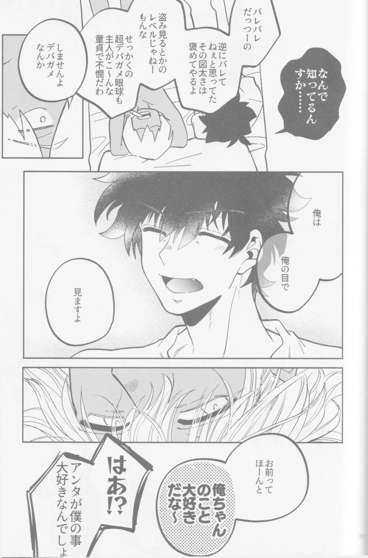 หน้า 88
