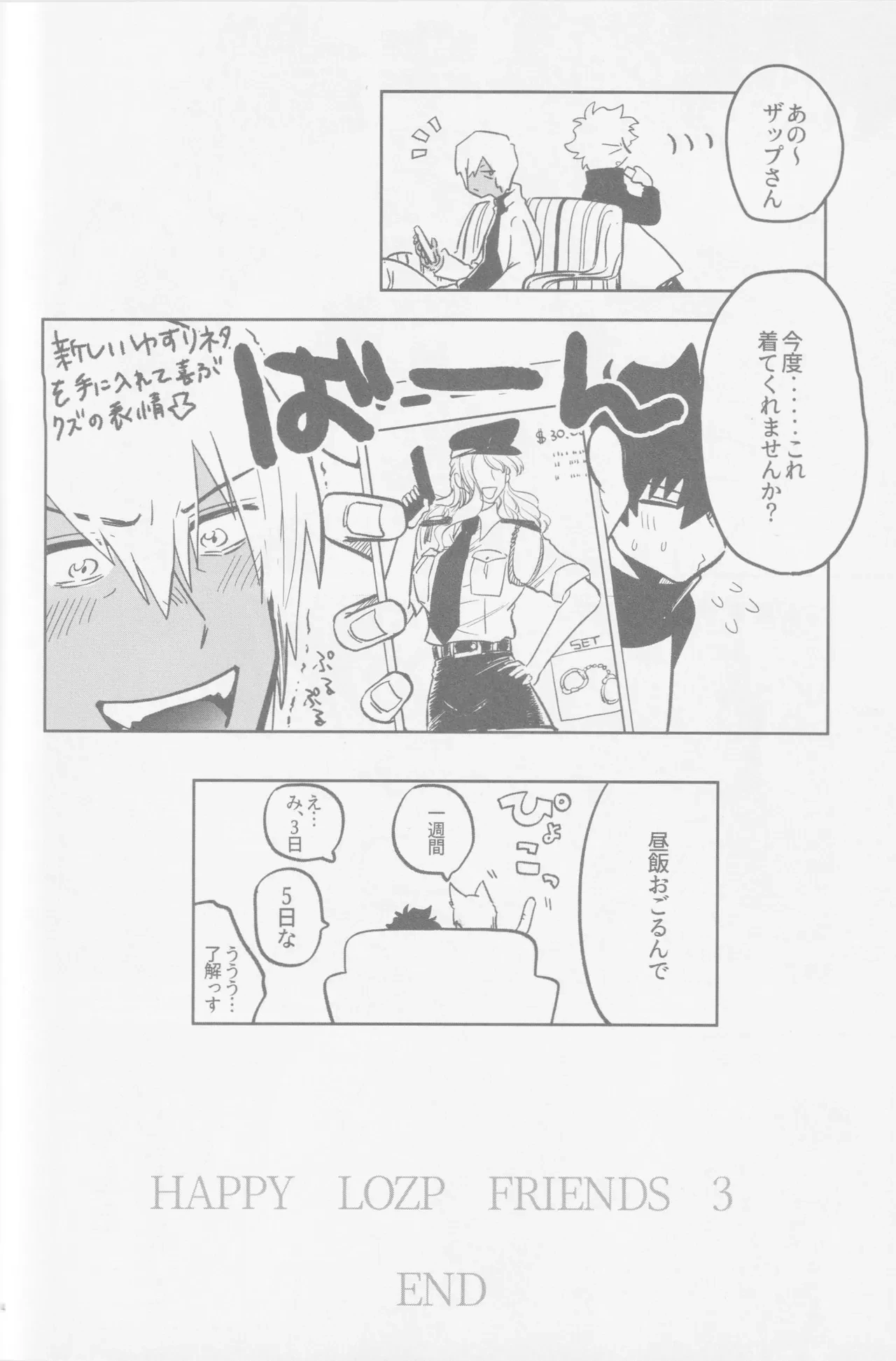 หน้า 91