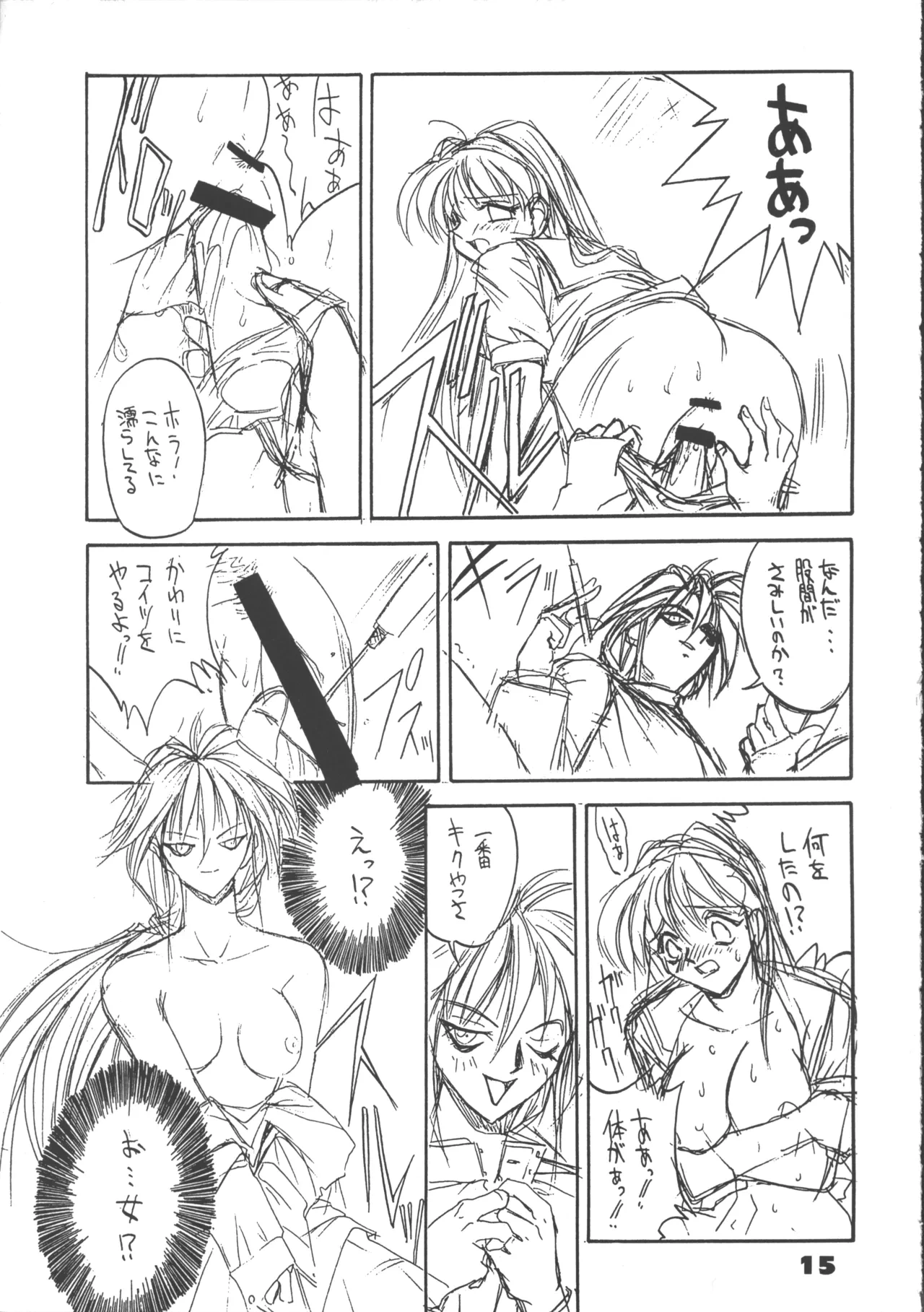 หน้า 15