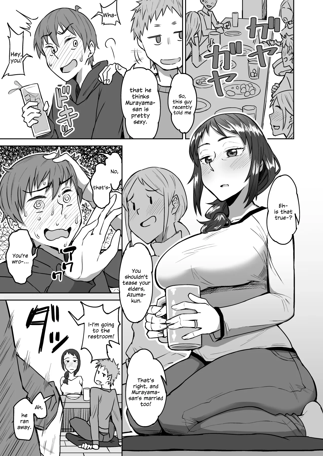 [DOGTAG (Akutenkou)] Beit Saki no Nomikai nite Vol. 1 [English] [SDTLs] [Digital]