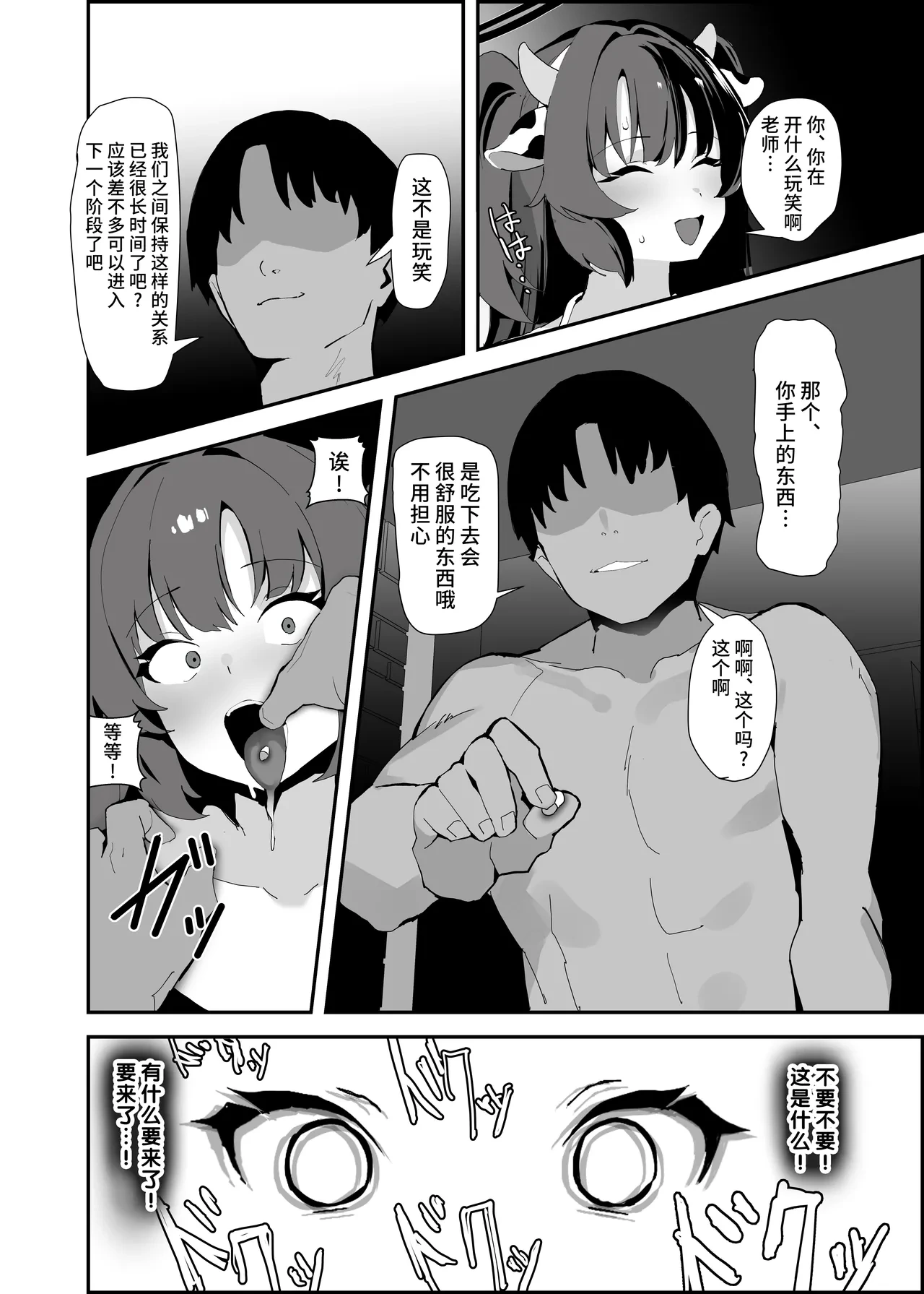 หน้า 13
