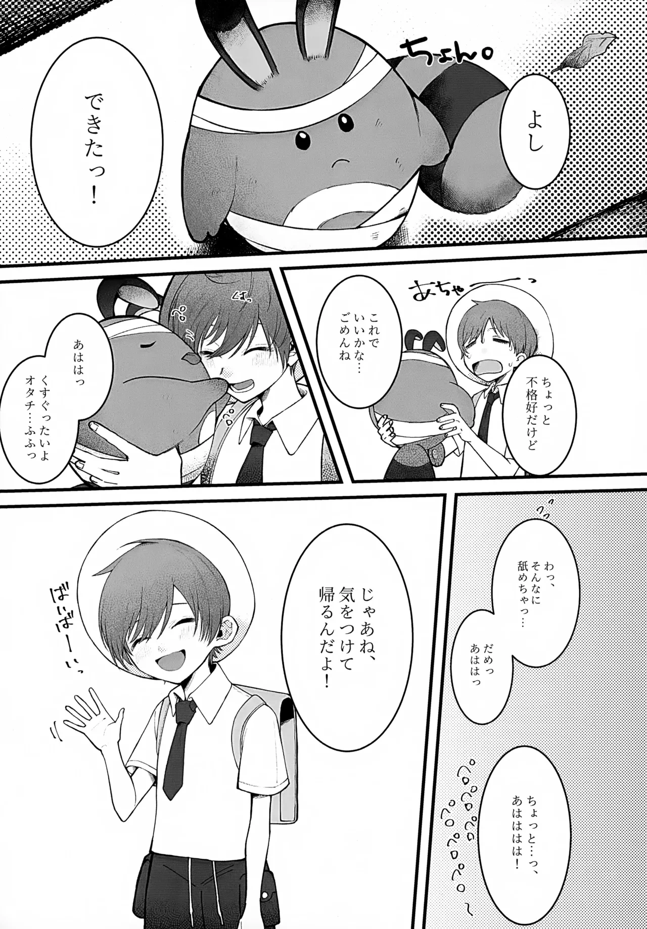 หน้า 7