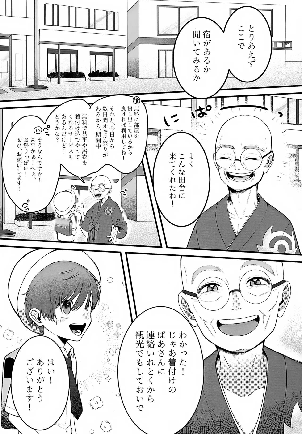หน้า 9