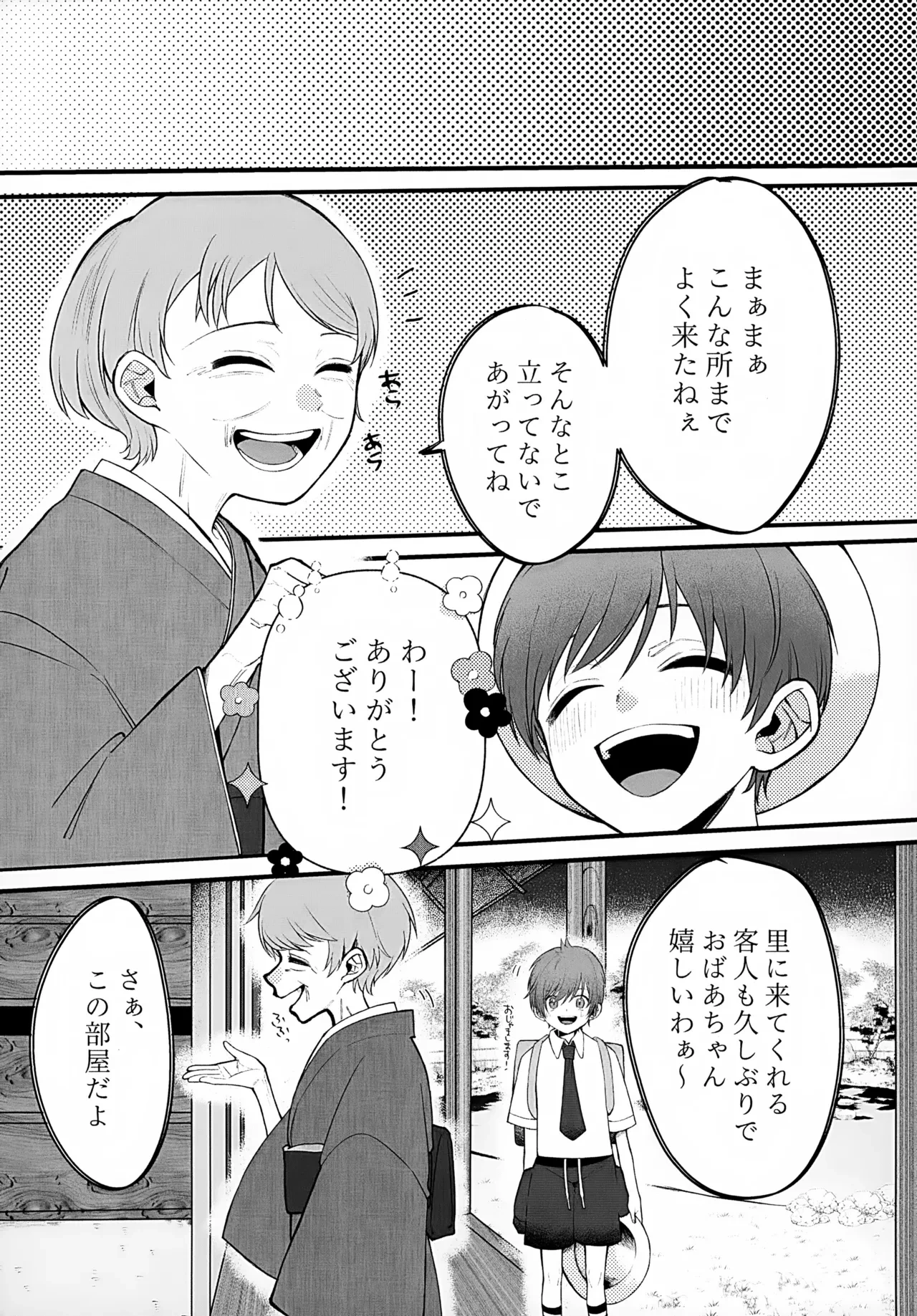 หน้า 11