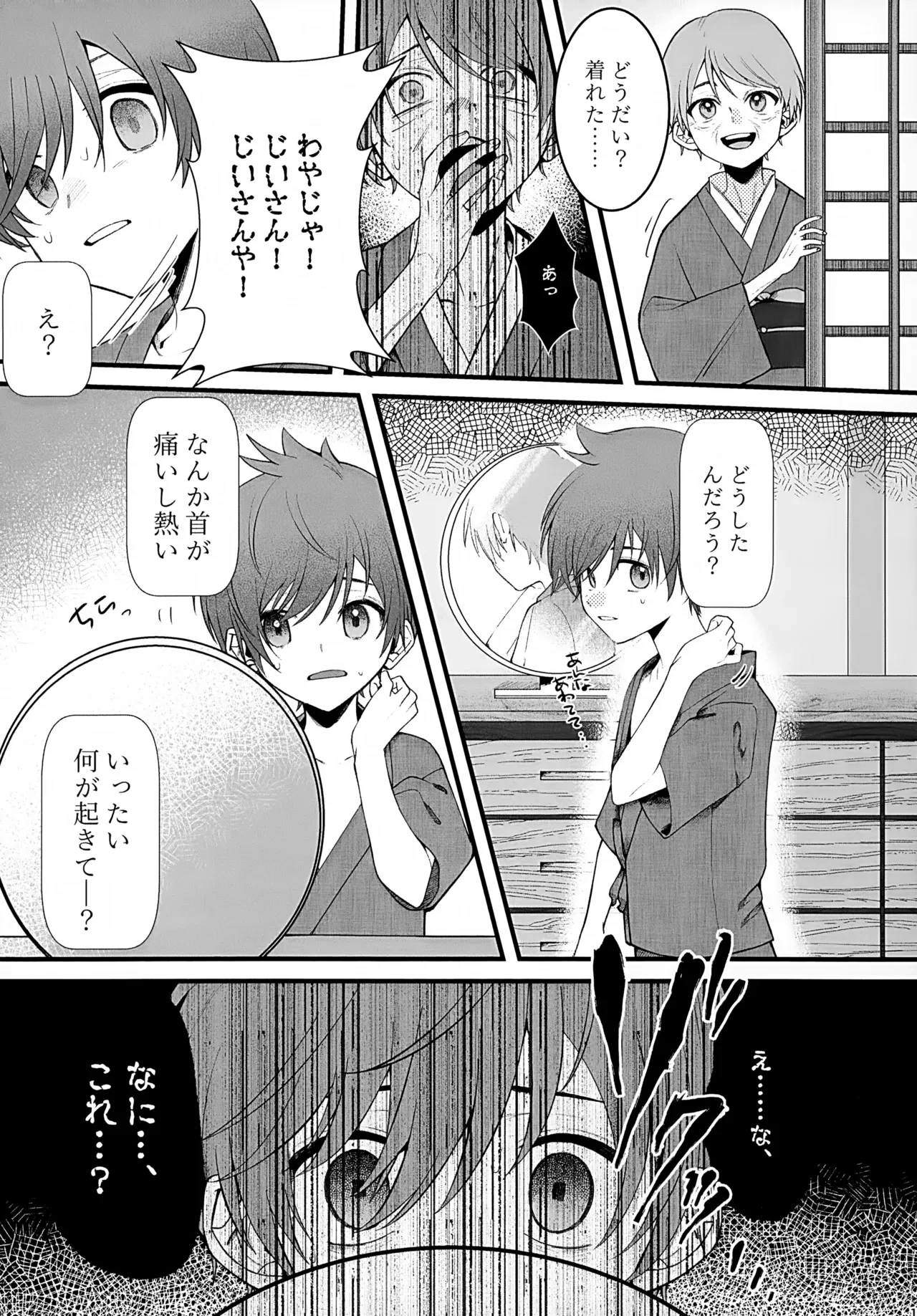 หน้า 13