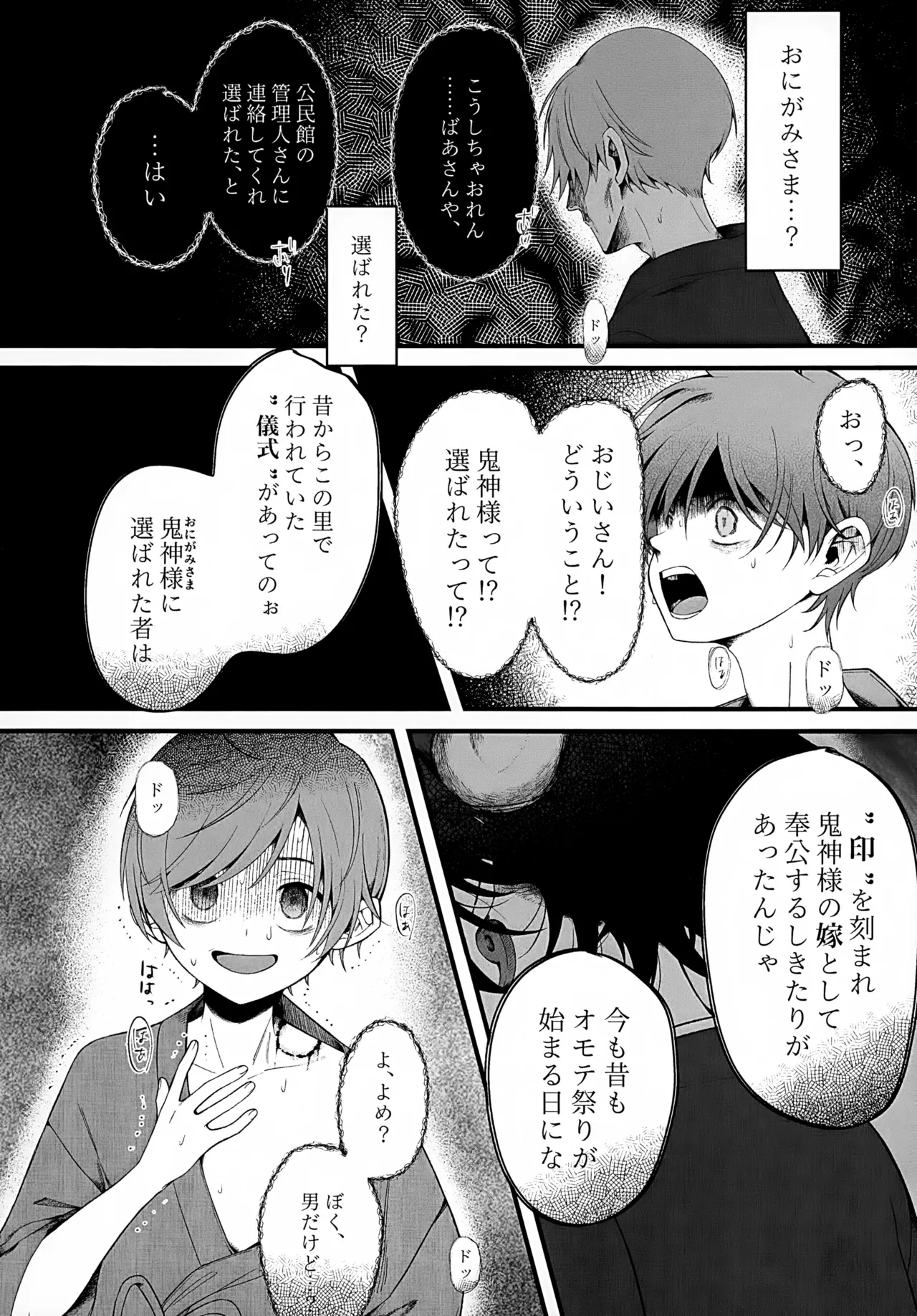 หน้า 16