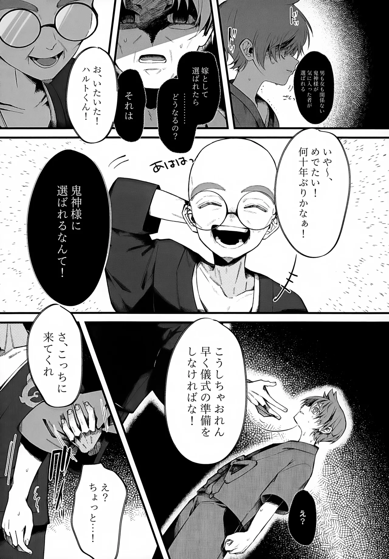หน้า 17