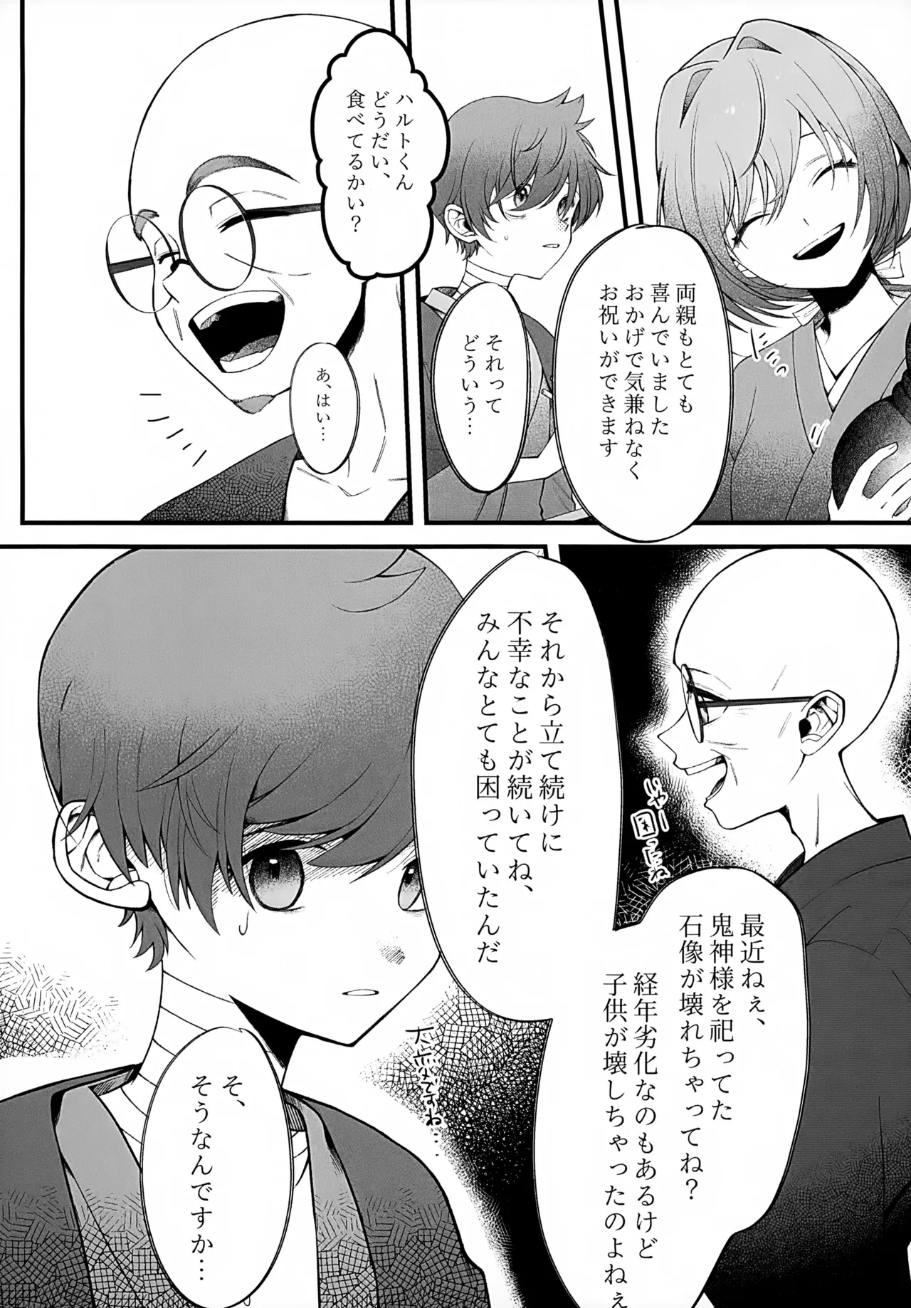 หน้า 22