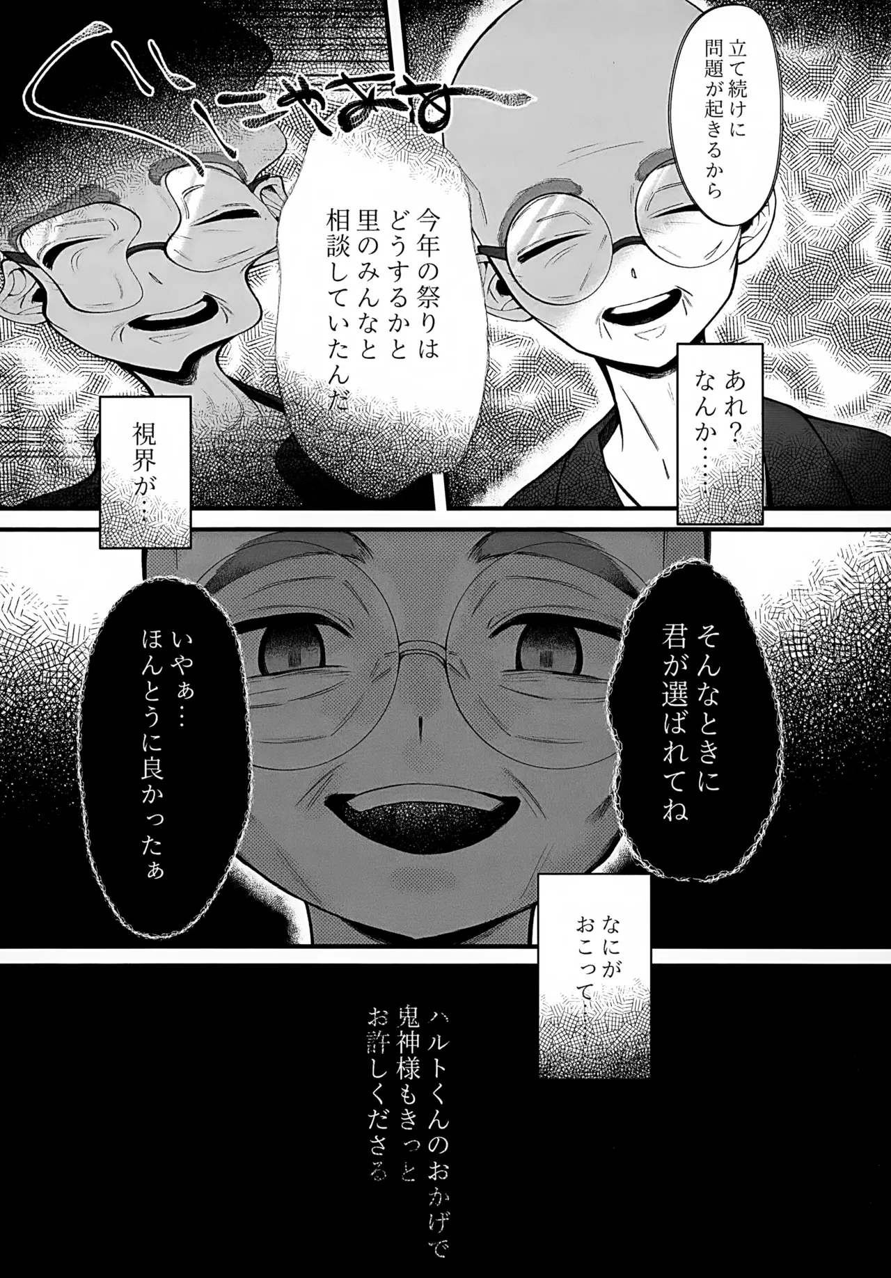 หน้า 23