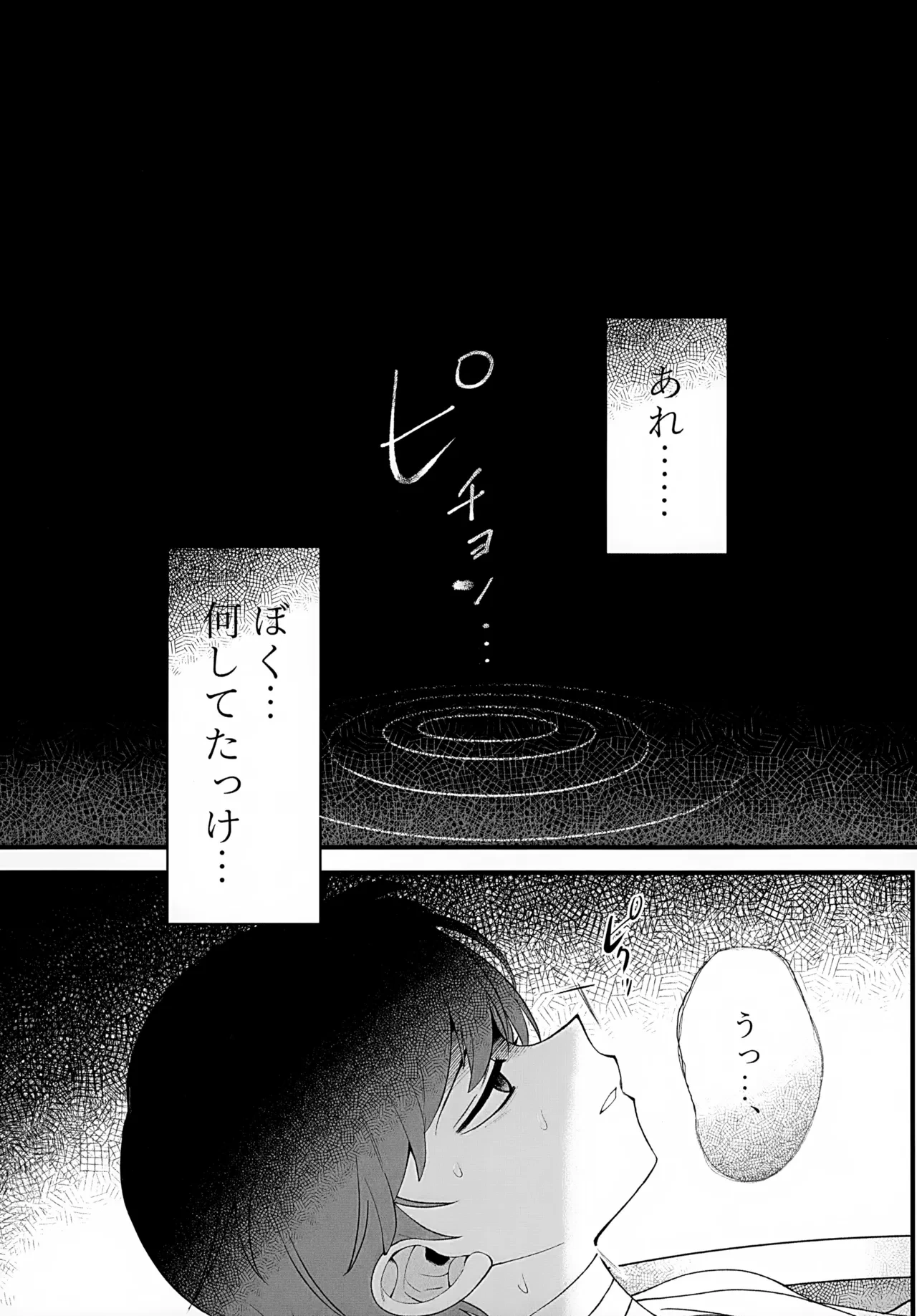 หน้า 24