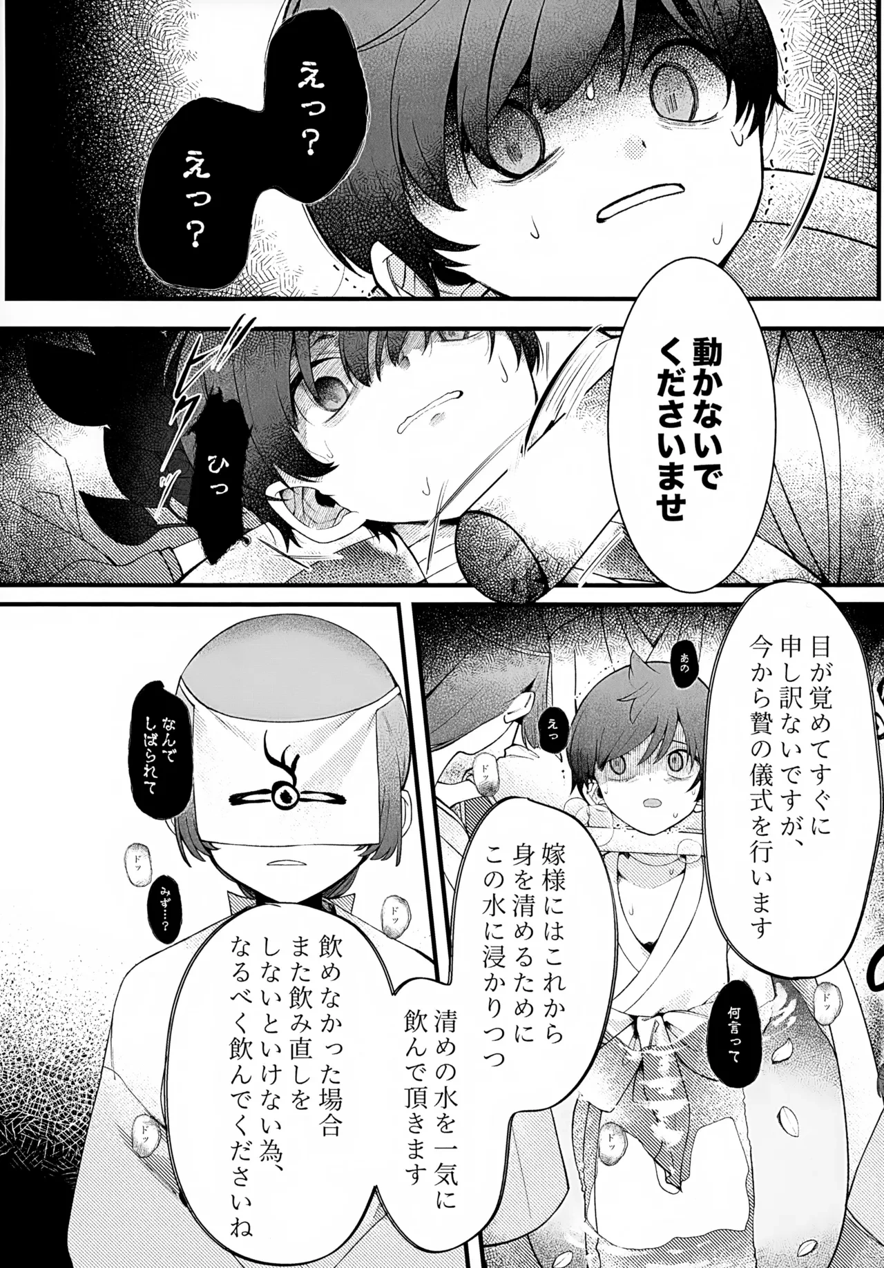 หน้า 26